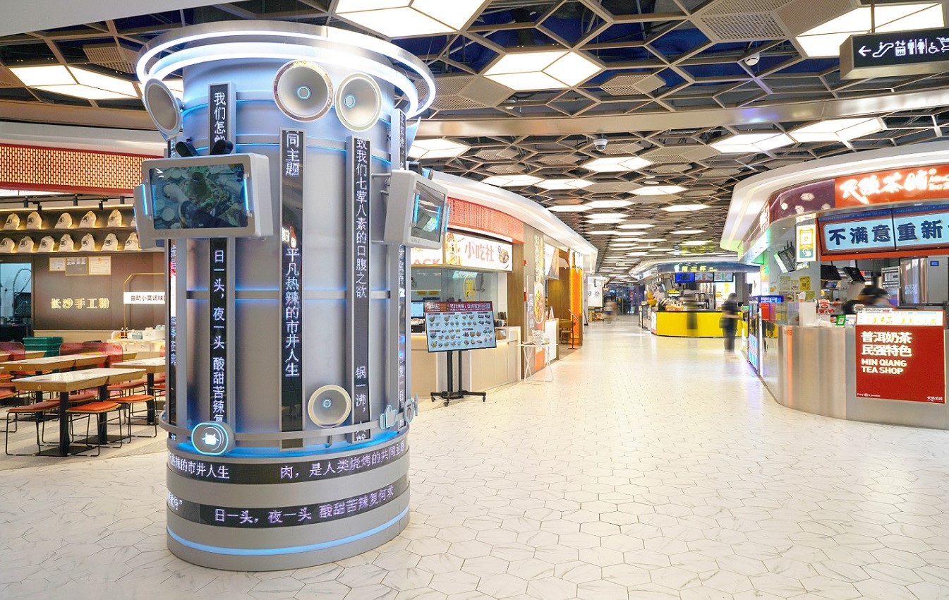 Idea 3338319: CapitaMall SKY+ B2 Food Court Renovation by Cityinno ...
