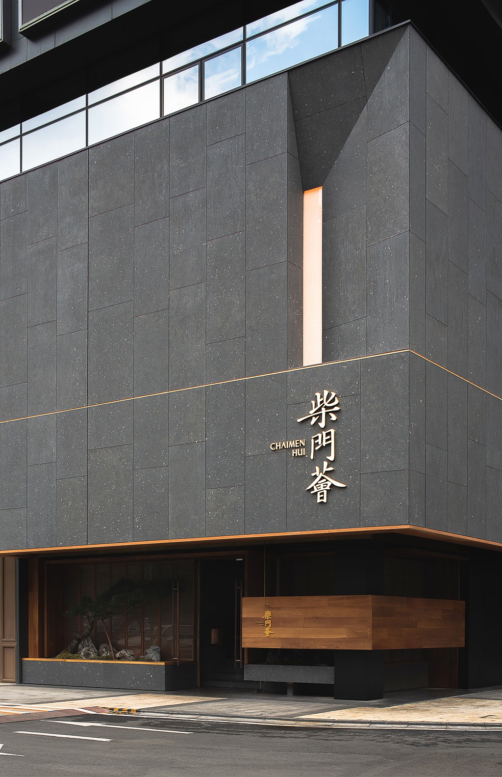 © Design aesthetics