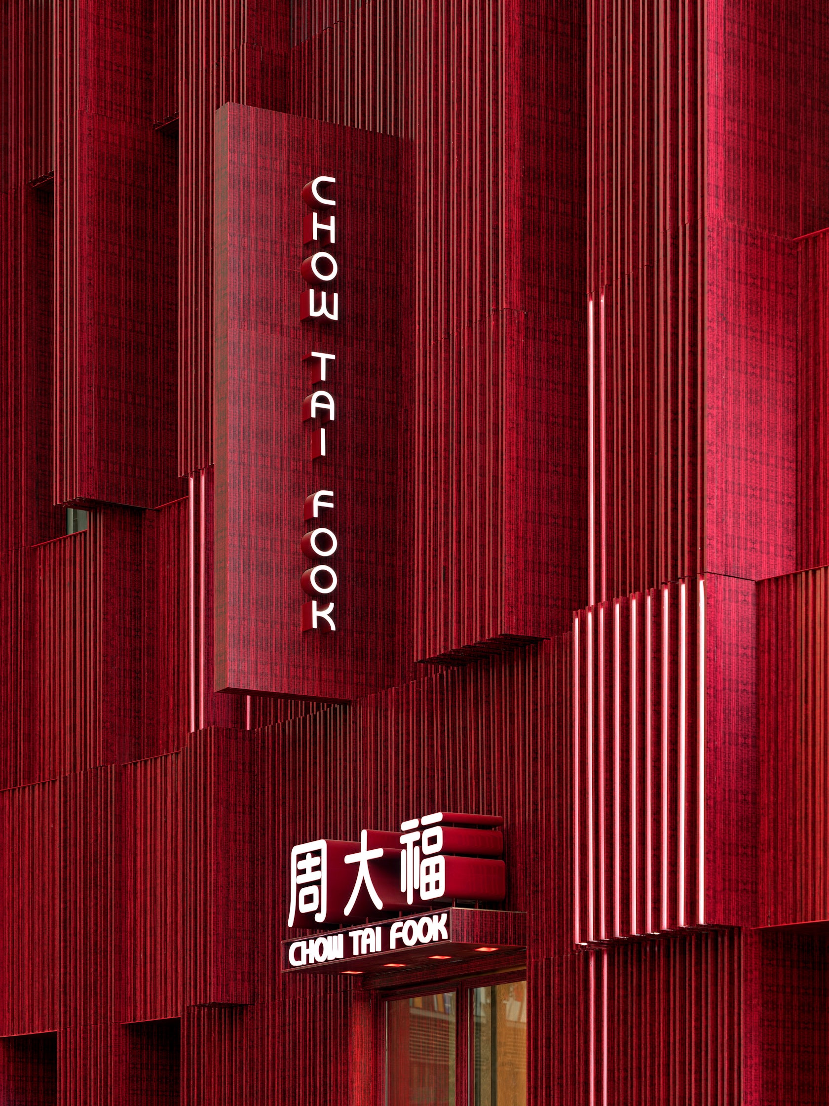 周大福(01929.HK)港股热度分析:金价驱动下的机遇与挑战