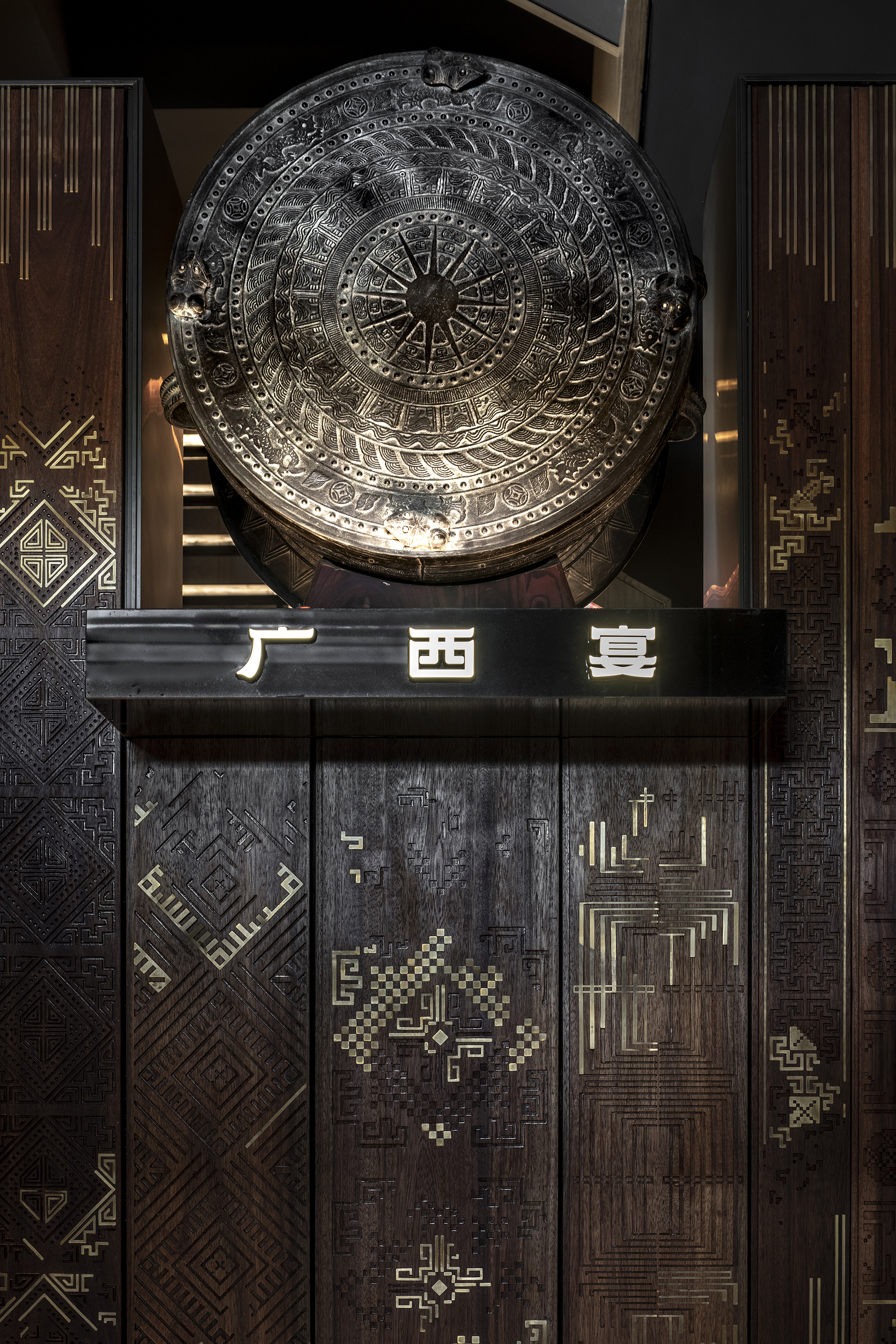 © WUXING YOUXING SPACE DESIGN