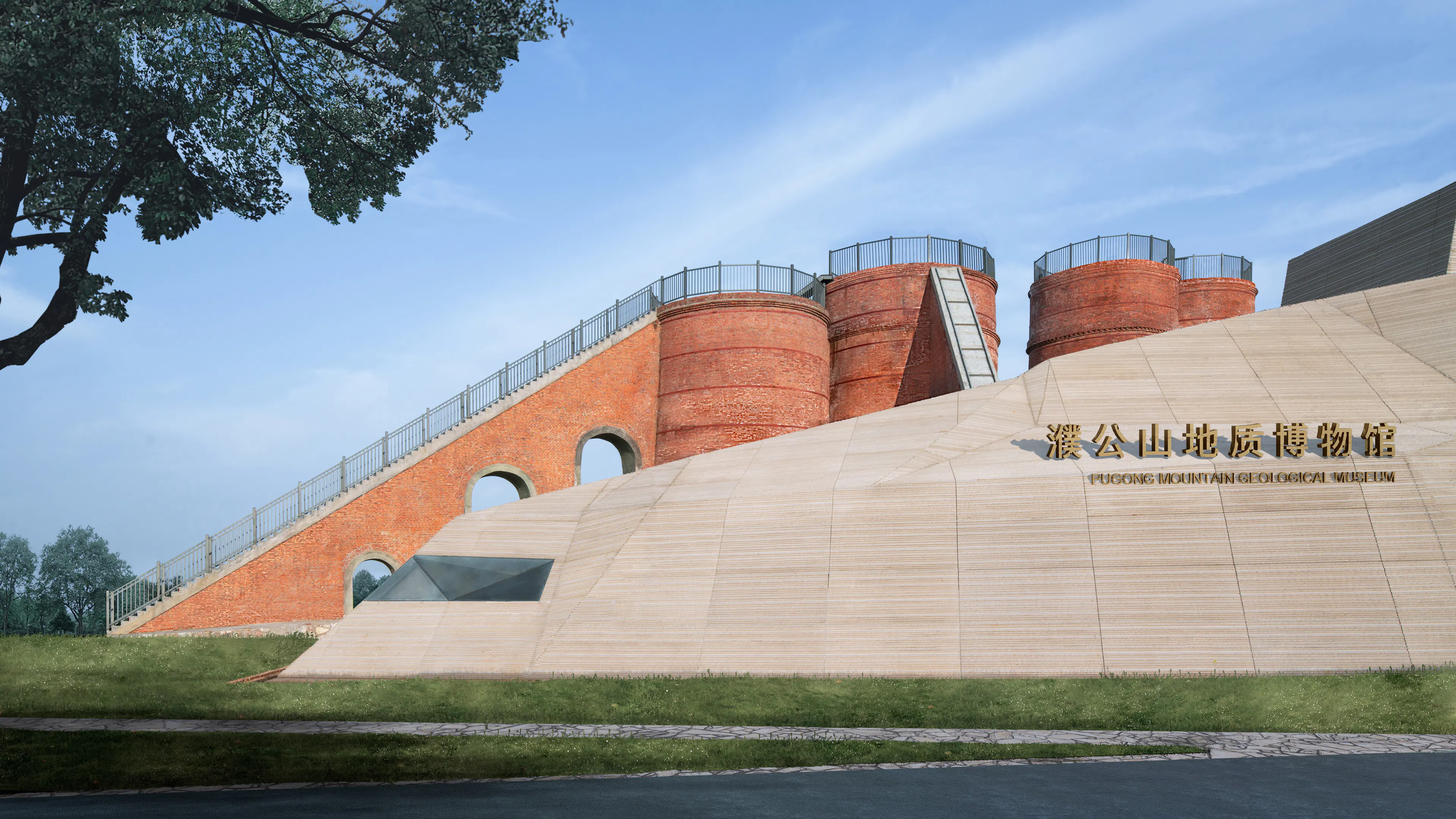 Pugong Mountain Geopark, lime Kiln Museum