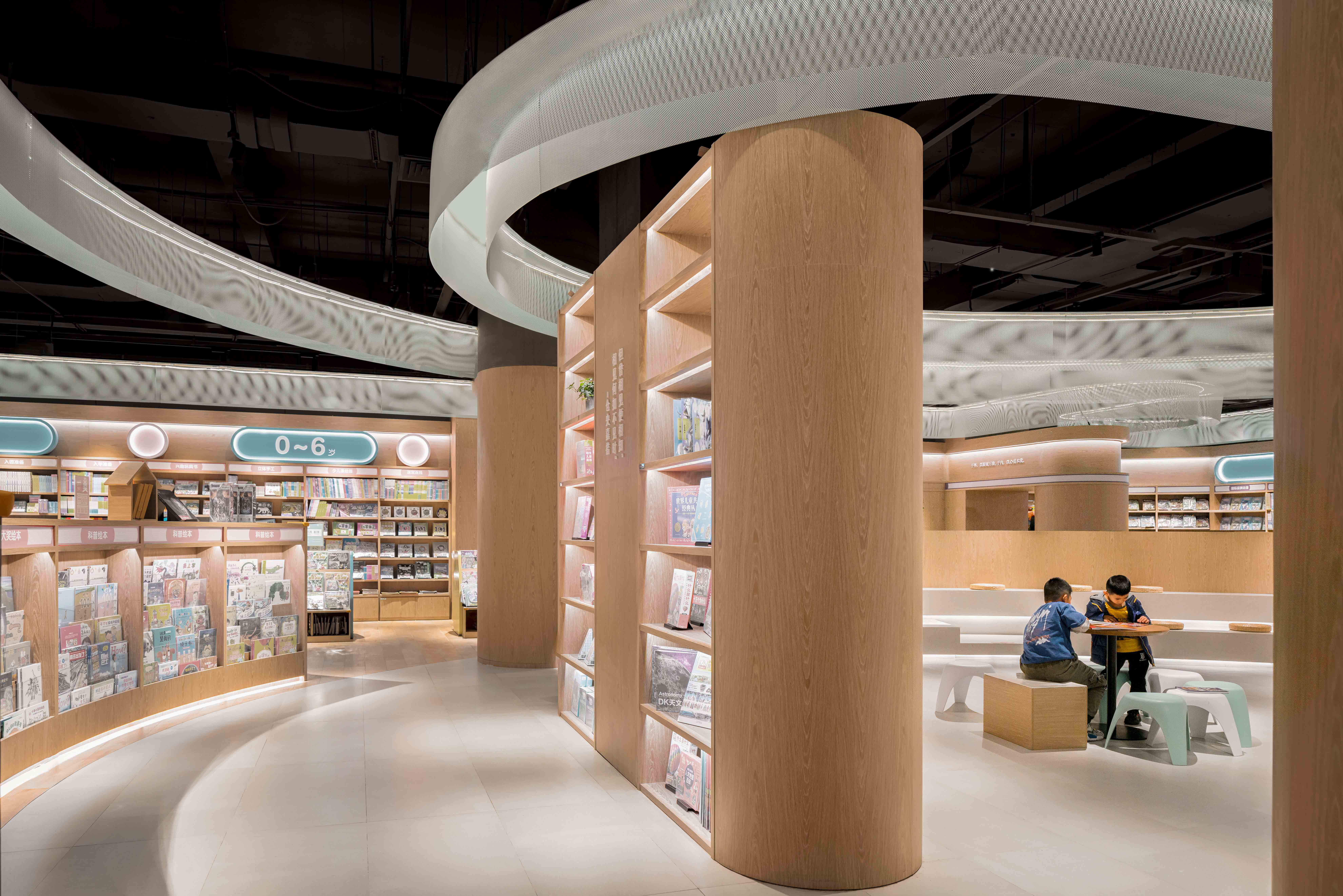 Reading Mi by PANORAMA Design Group Architizer