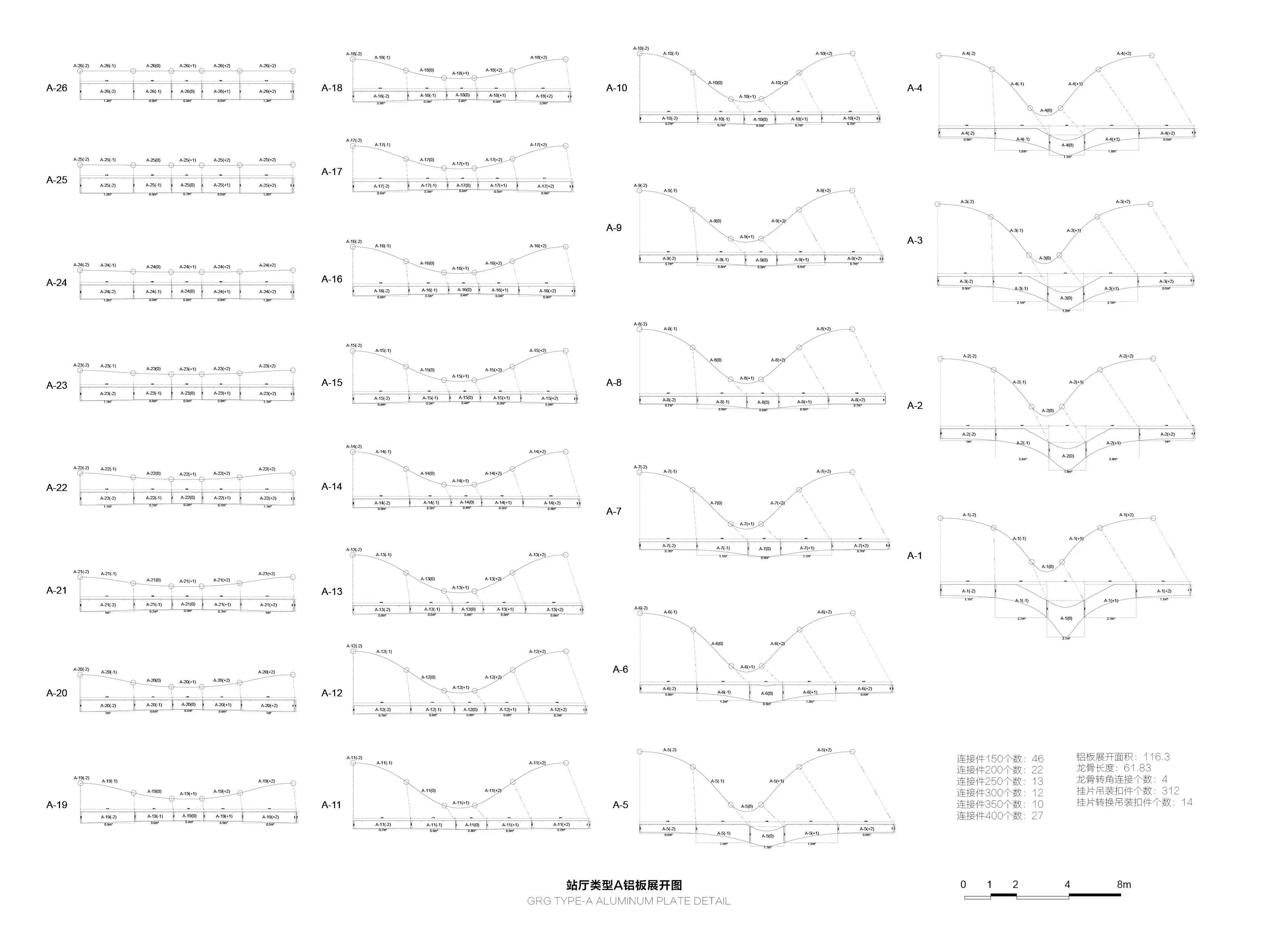 Shanghai Subway Line 14 Yuyuan Station — 19