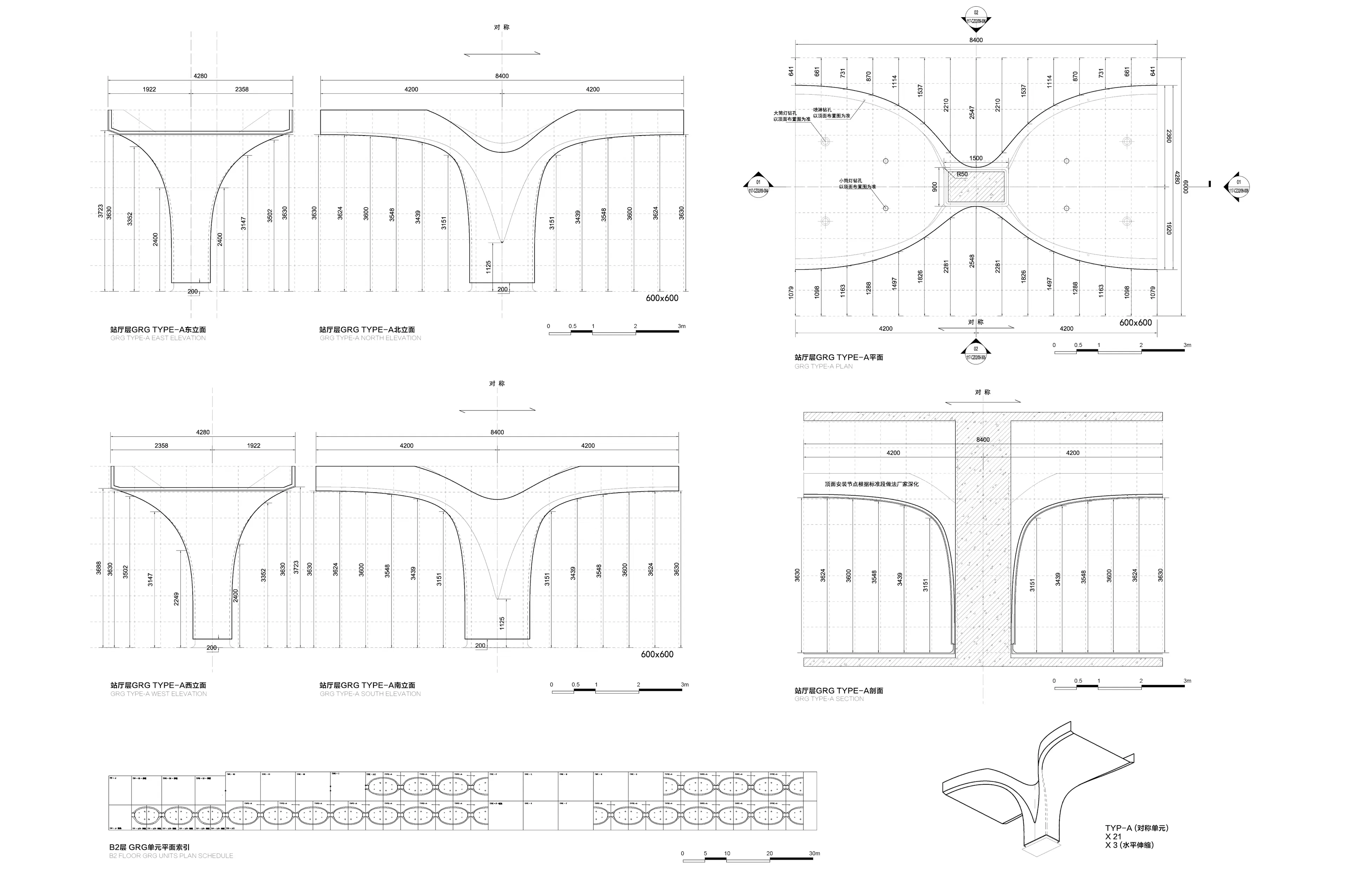 Shanghai Subway Line 14 Yuyuan Station — 20
