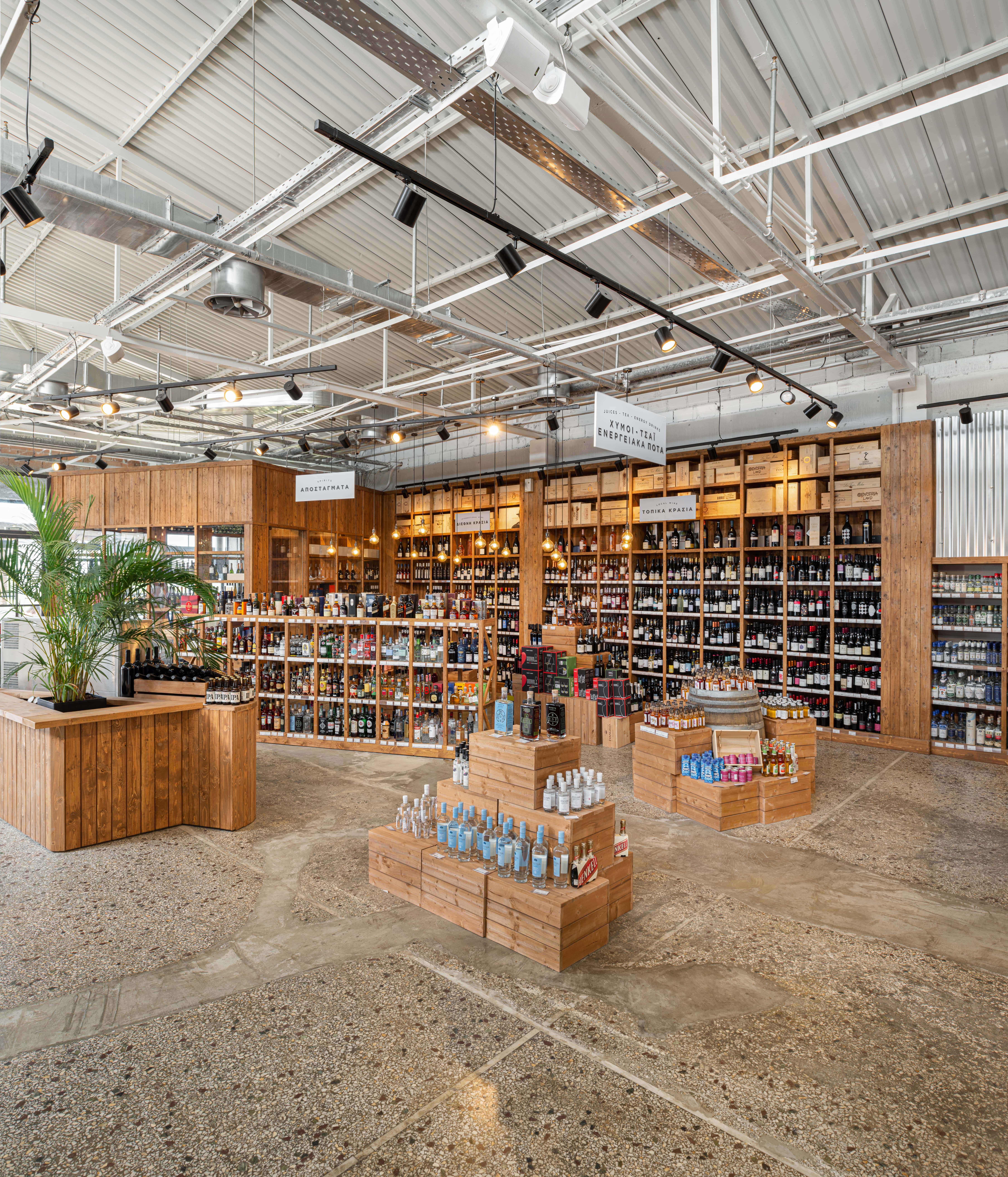 © Urban Soul Project