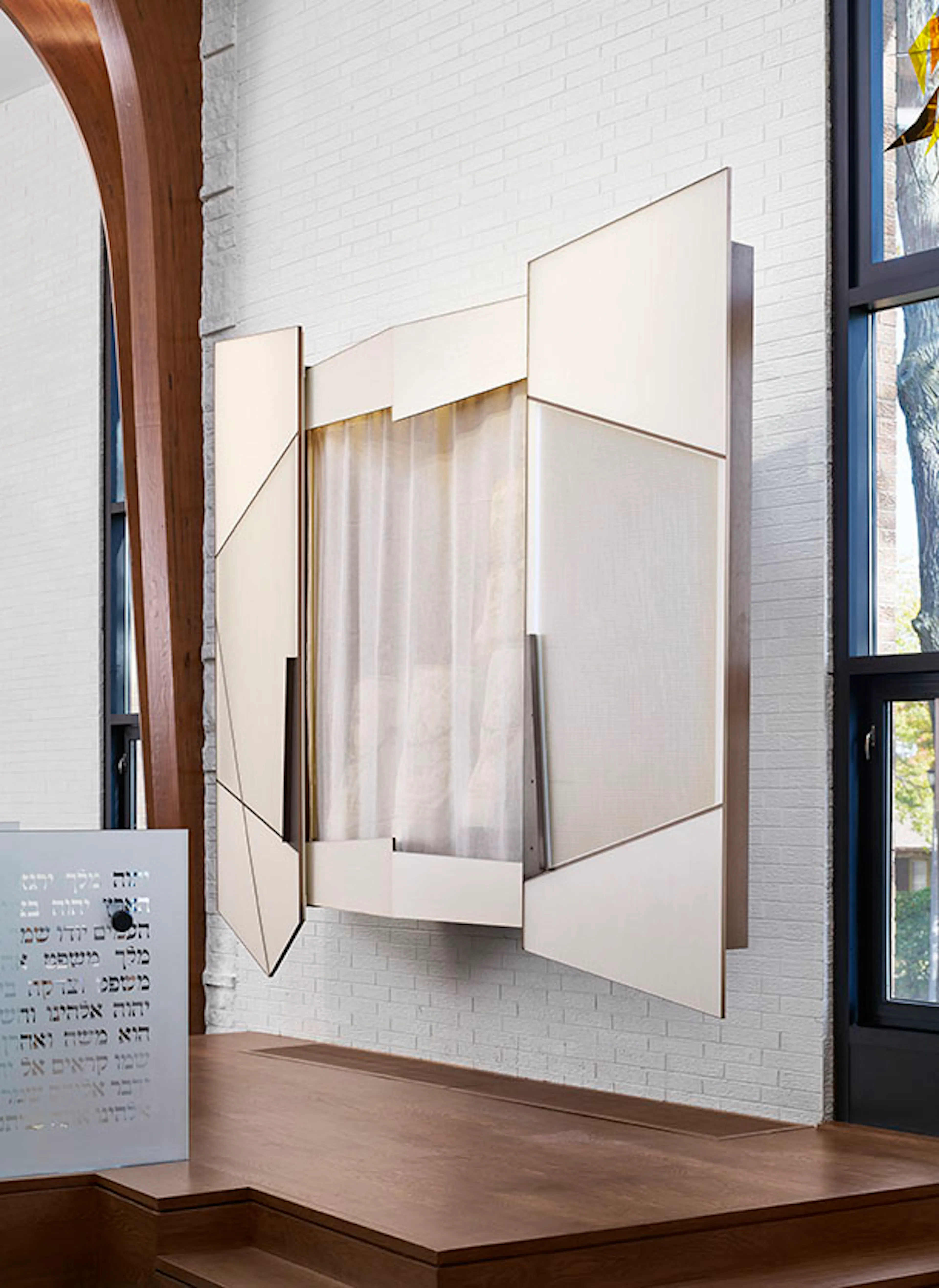 Skokie Valley Synagogue