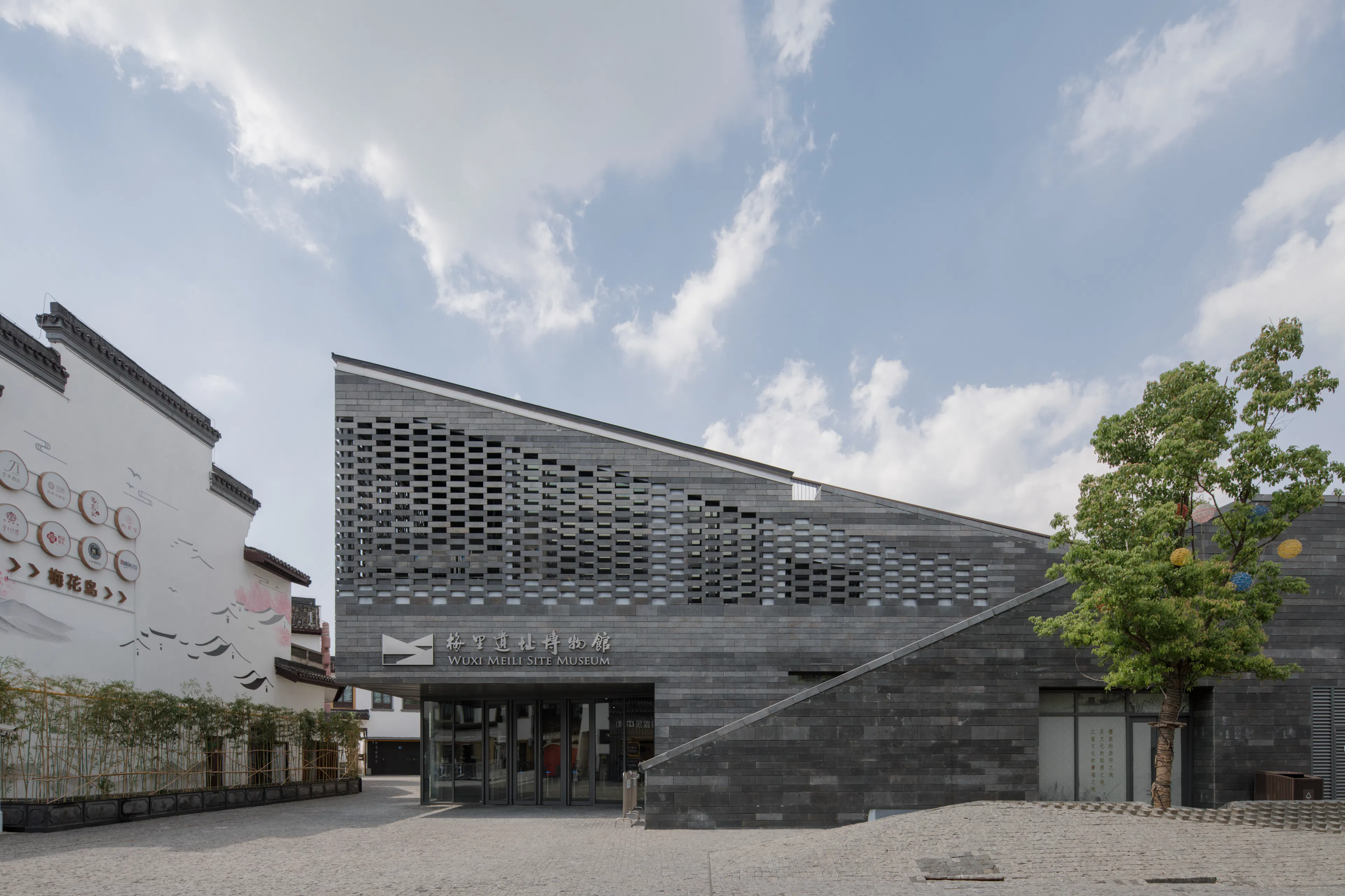 Art Gallery Extension of Nanjing University of the Arts