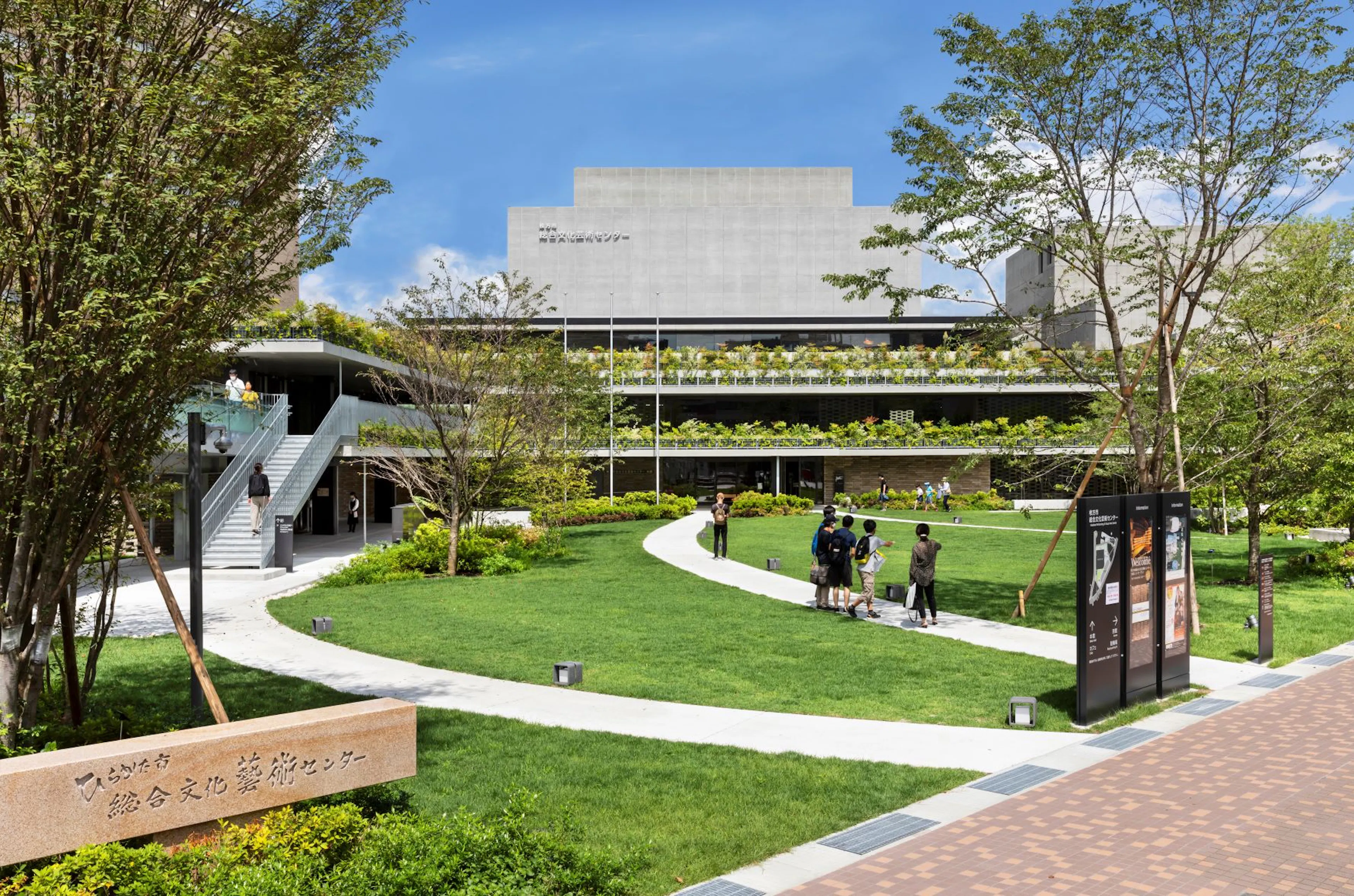 Hirakata Performing & Visual Arts Center — 2