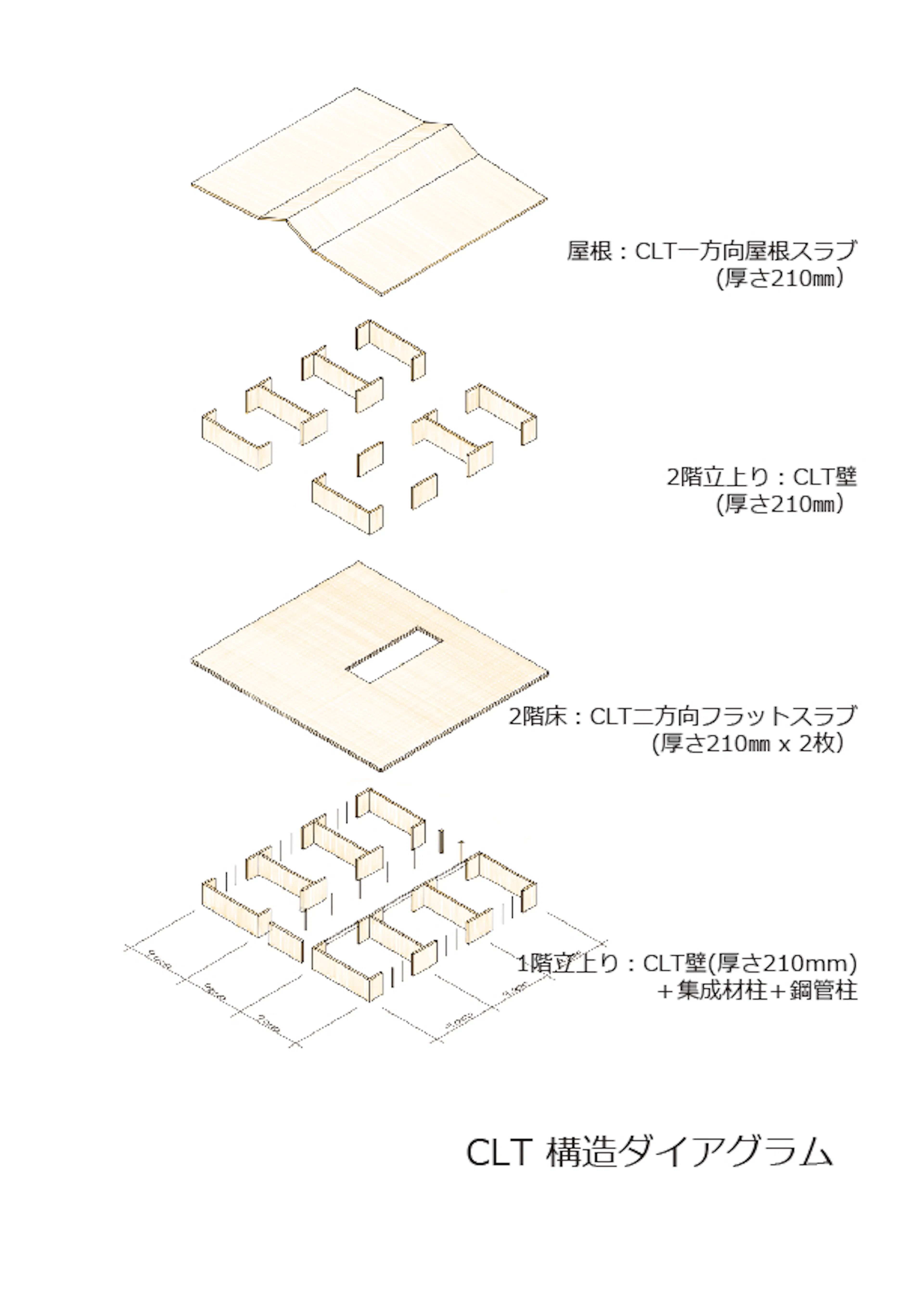 Showa Gakuin Elementary School West Wing — 17
