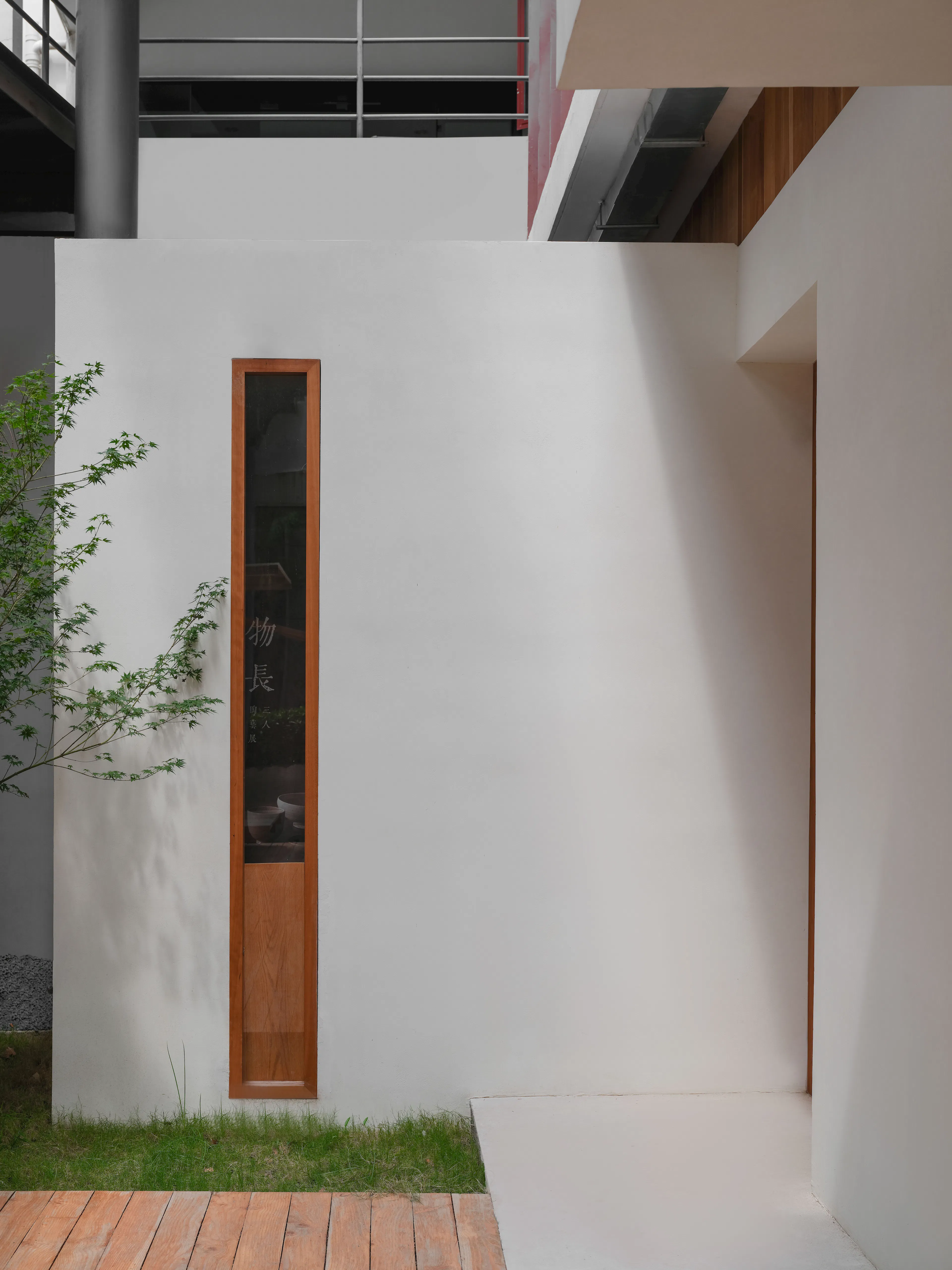 Free space with wood — 45