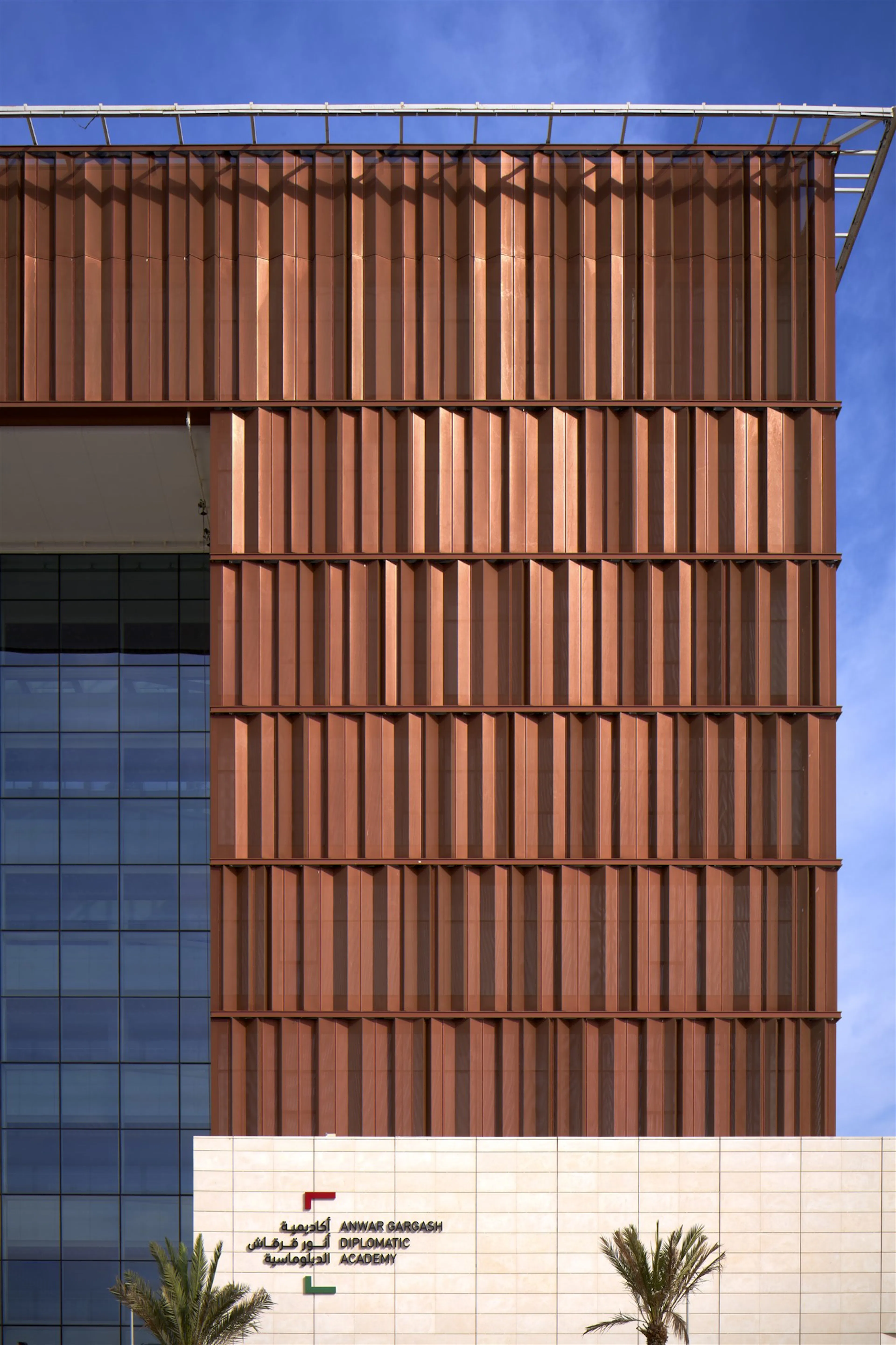 Anwar Gargash Diplomatic Academy — 19