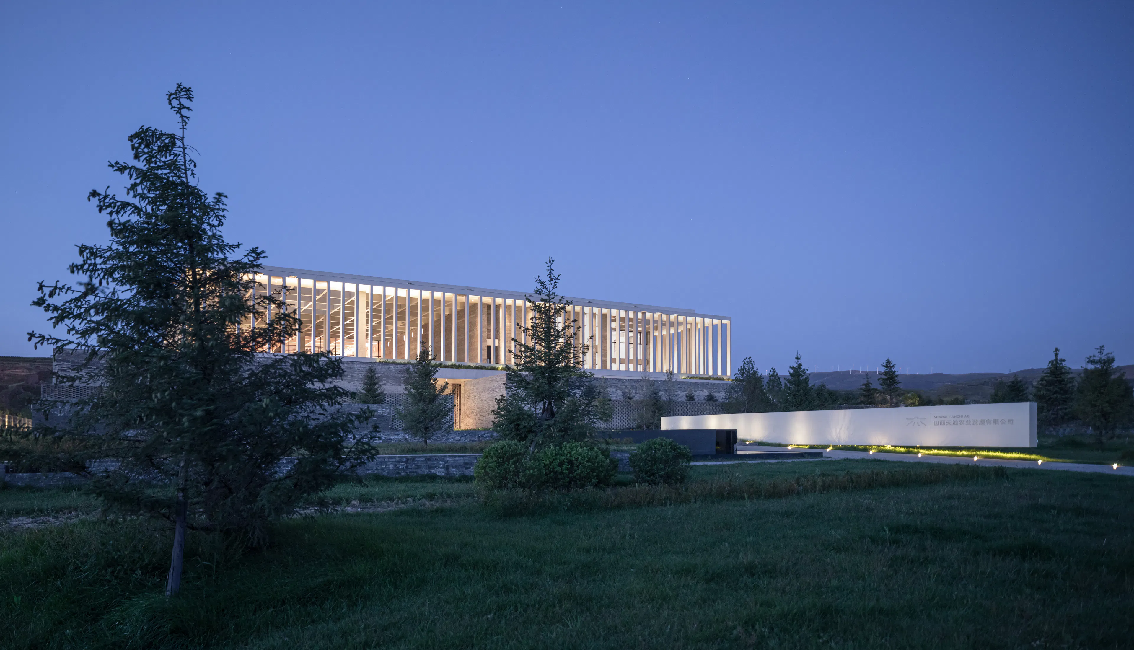 The Oatmeal Factory — 23