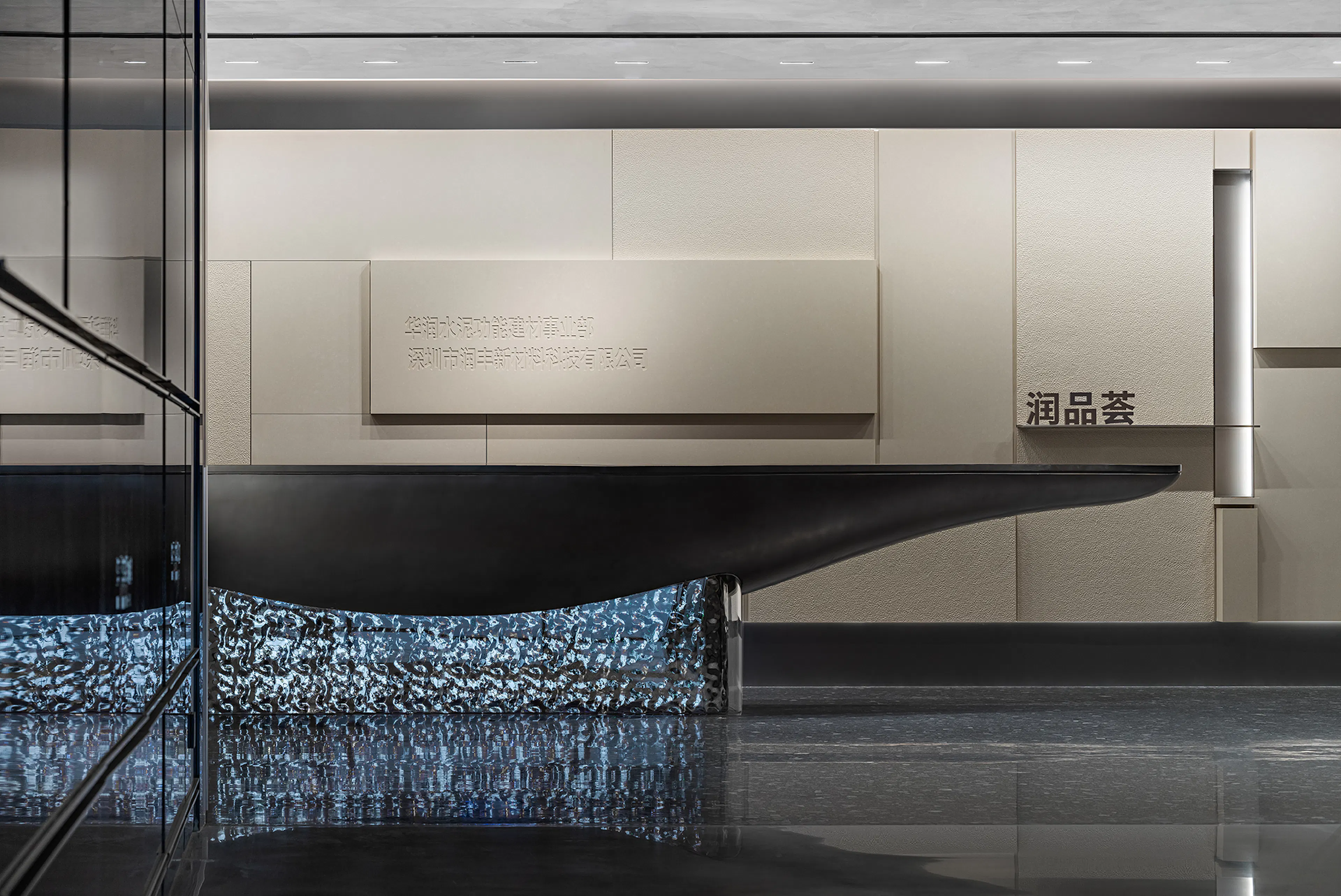 CR Cement - Runpinhui Stone Art Exhibition Hall