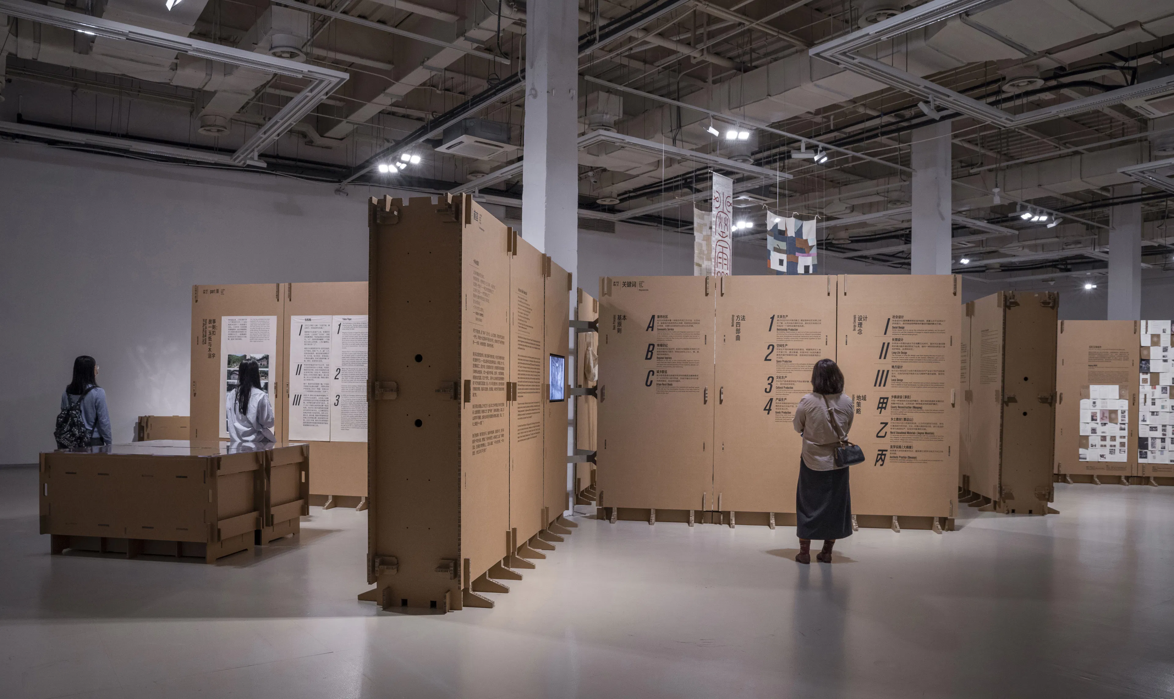 Corrugated Cardboard-Formed Exhibition Space