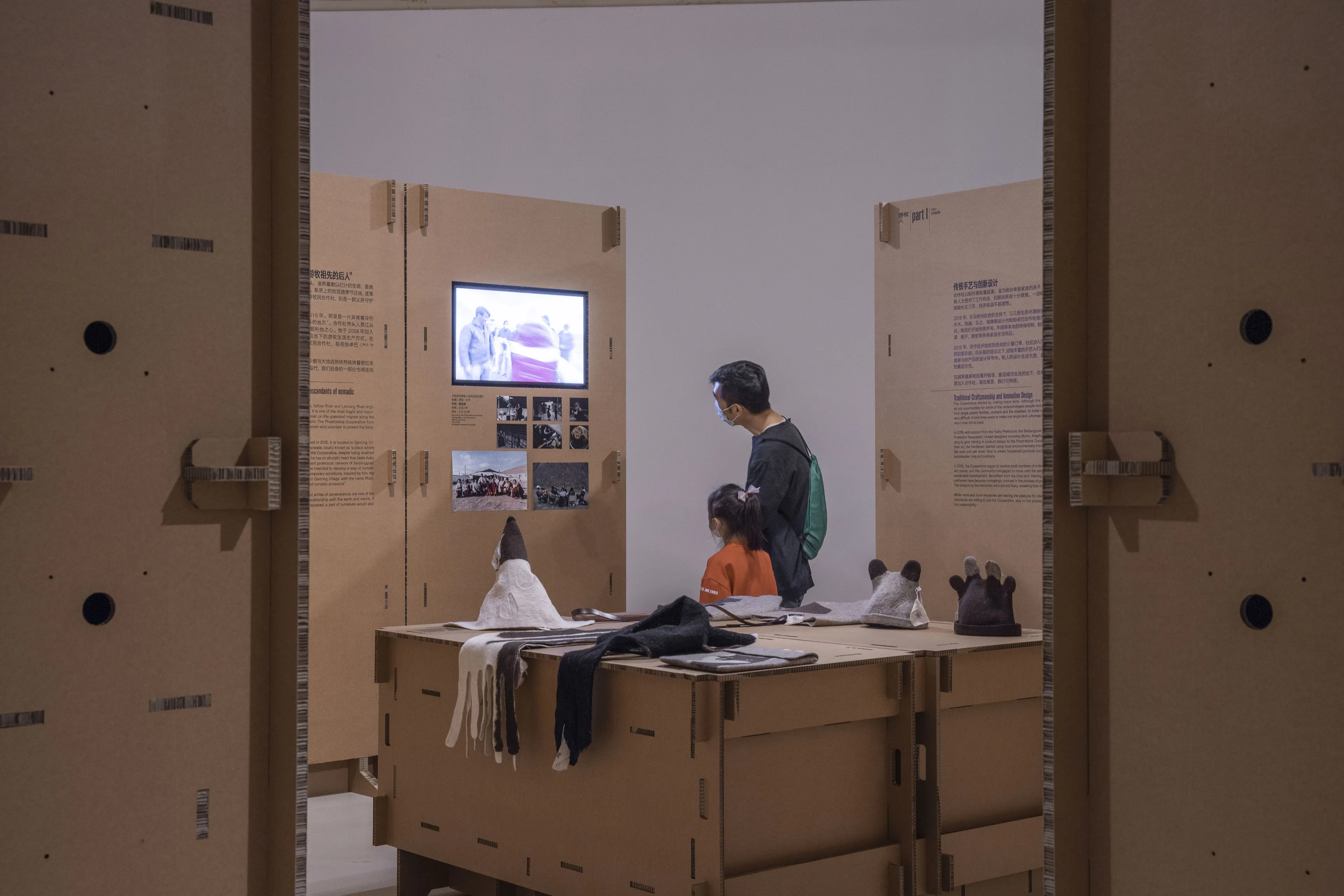 Corrugated Cardboard-Formed Exhibition Space — 1