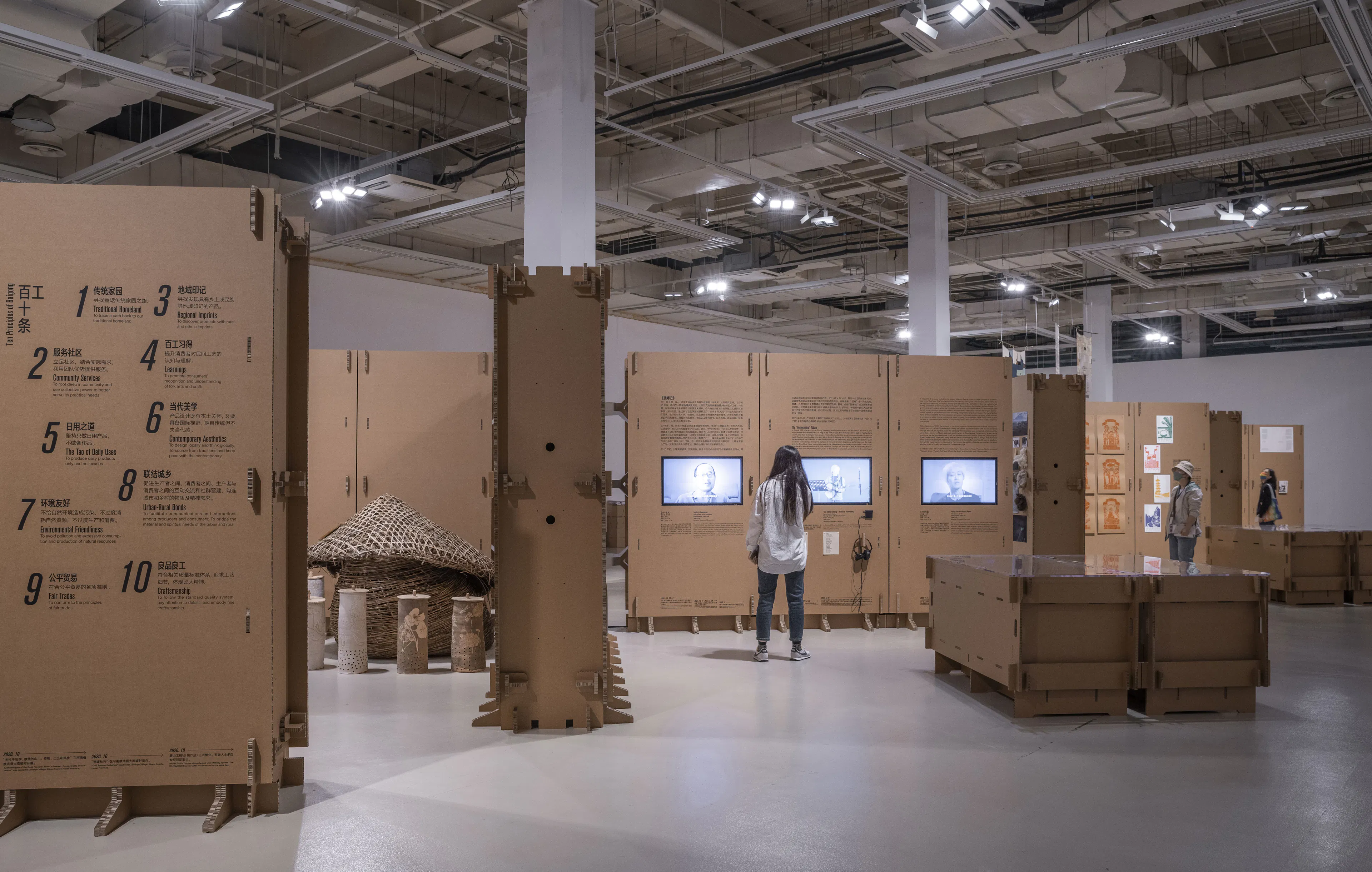 Corrugated Cardboard-Formed Exhibition Space — 2
