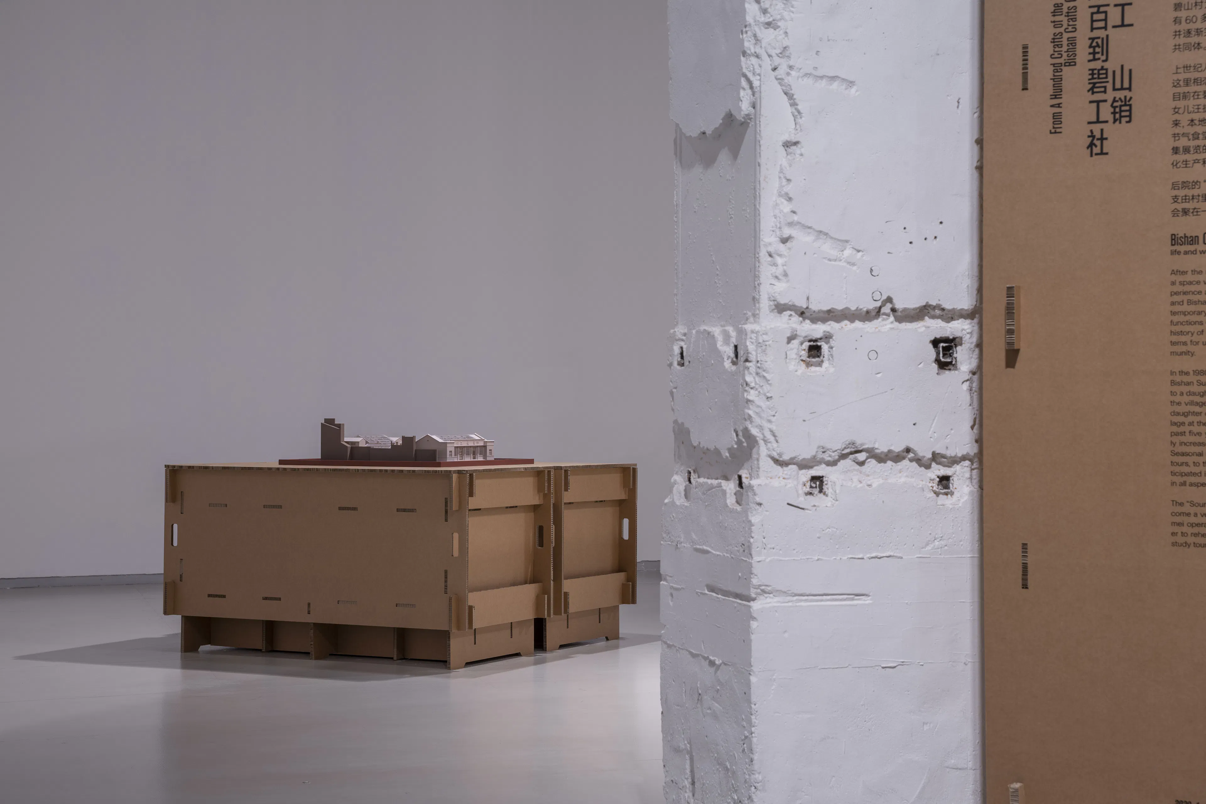 Corrugated Cardboard-Formed Exhibition Space — 4