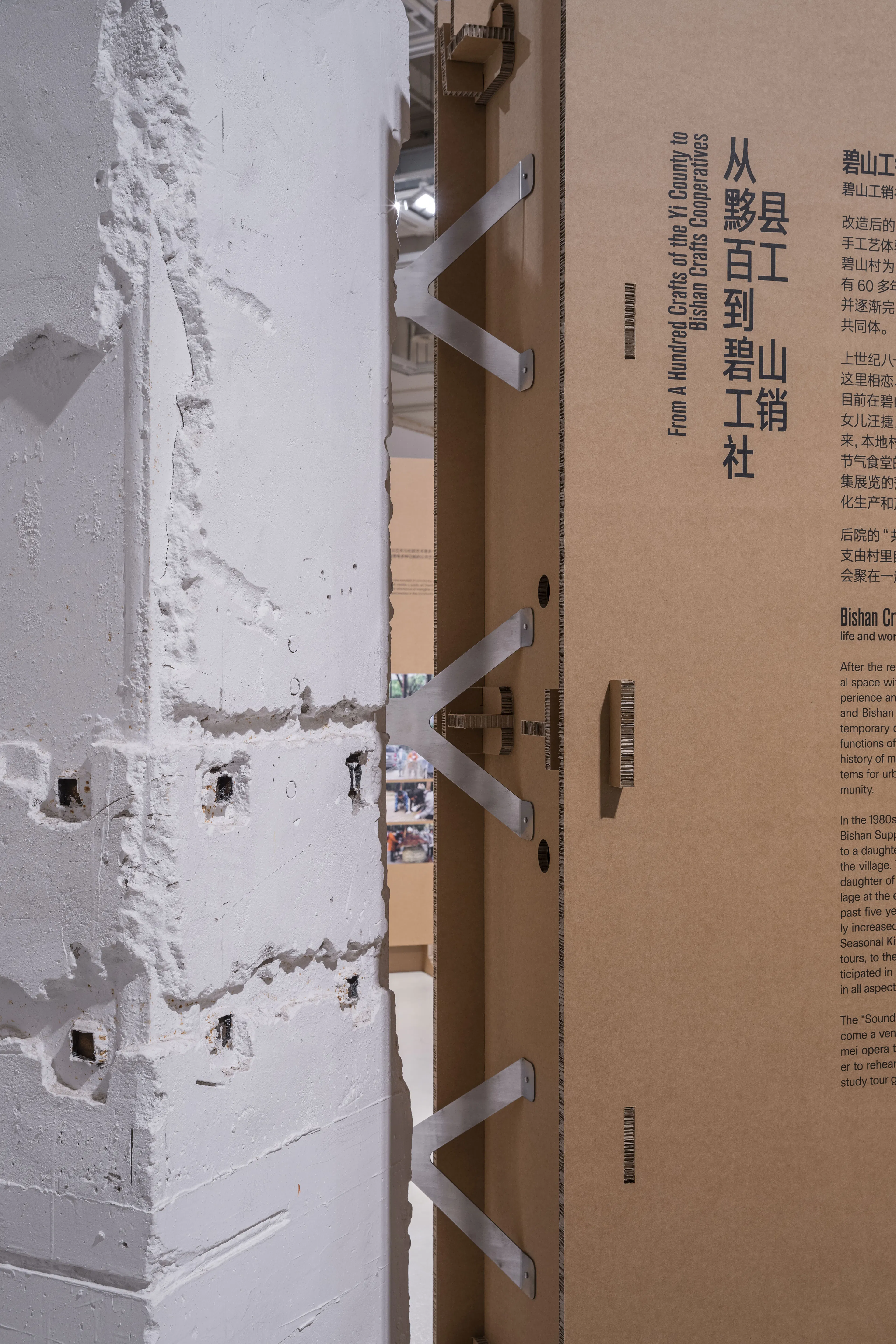 Corrugated Cardboard-Formed Exhibition Space — 5