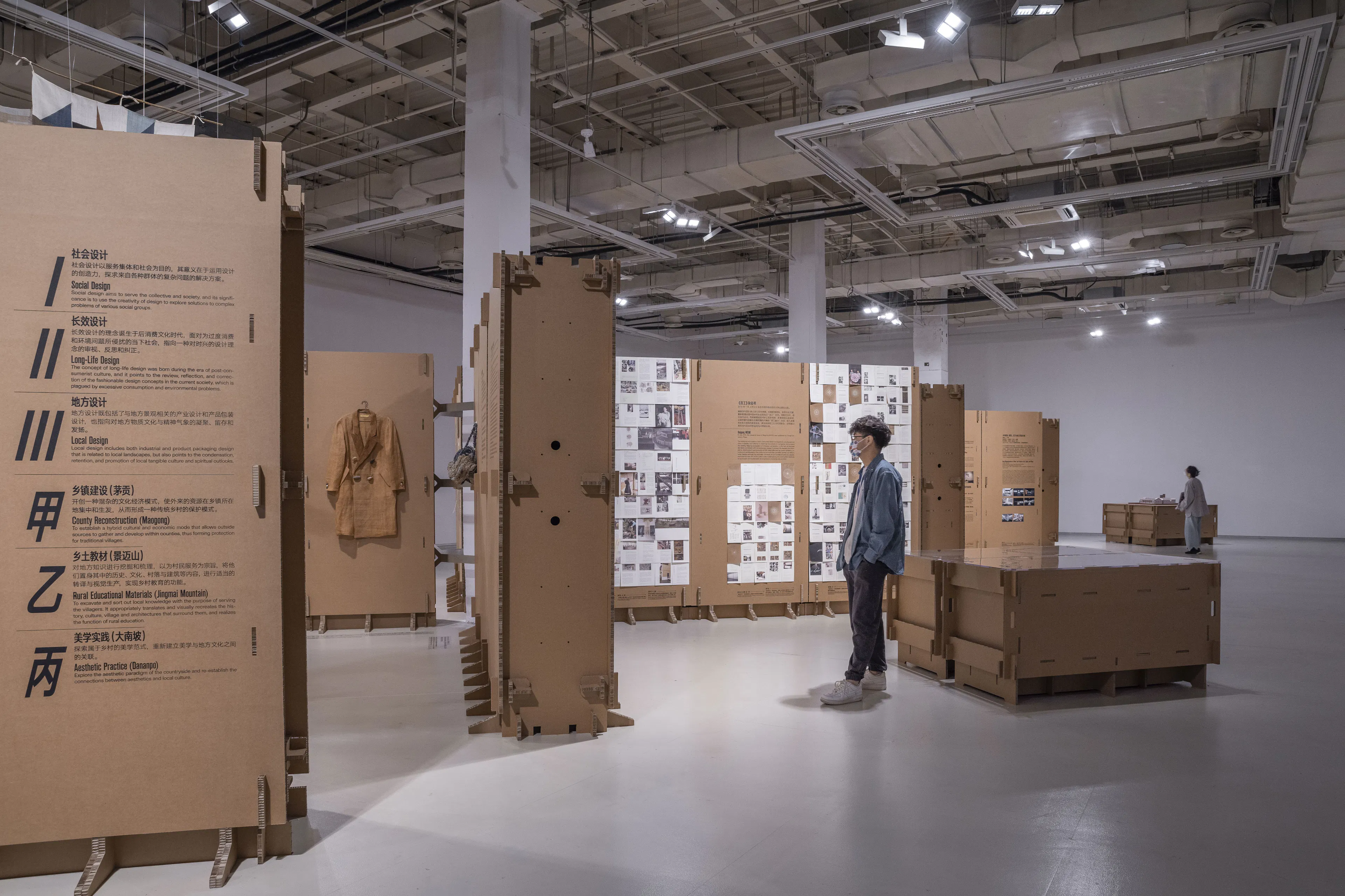 Corrugated Cardboard-Formed Exhibition Space — 6
