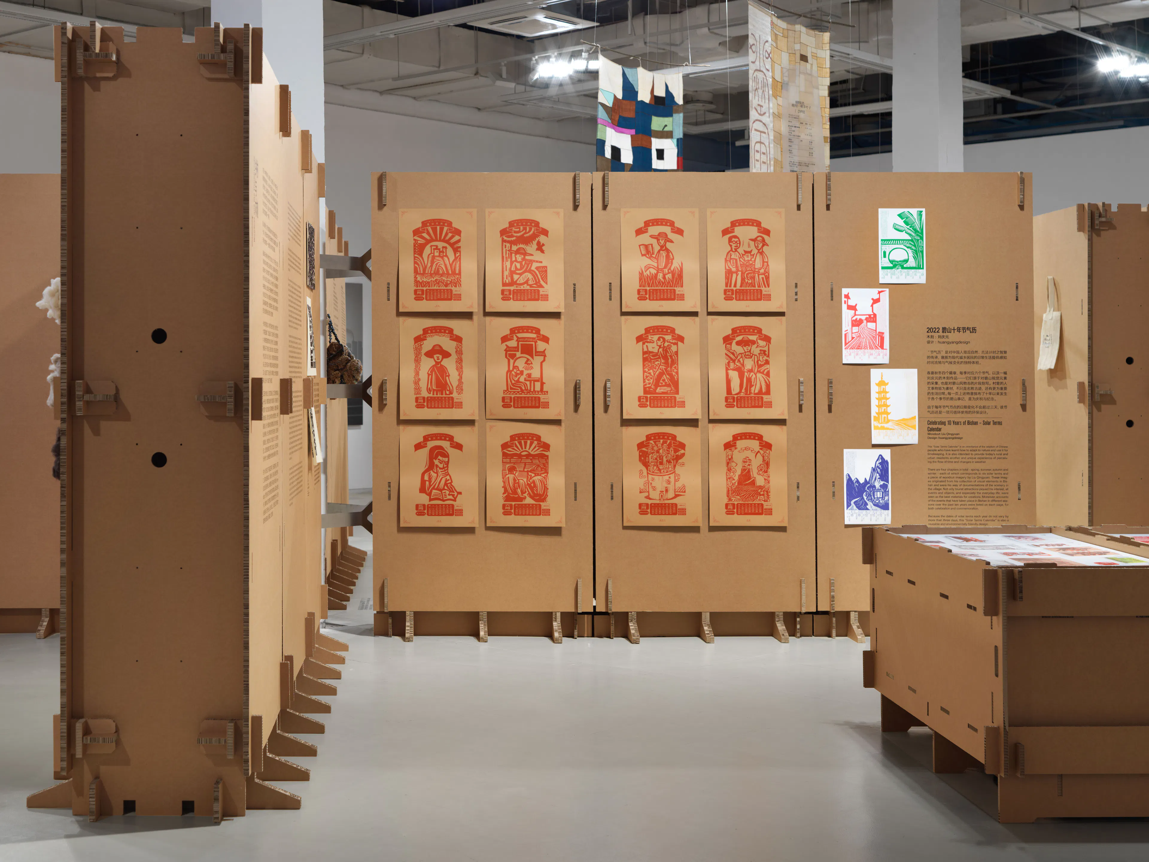 Corrugated Cardboard-Formed Exhibition Space — 10