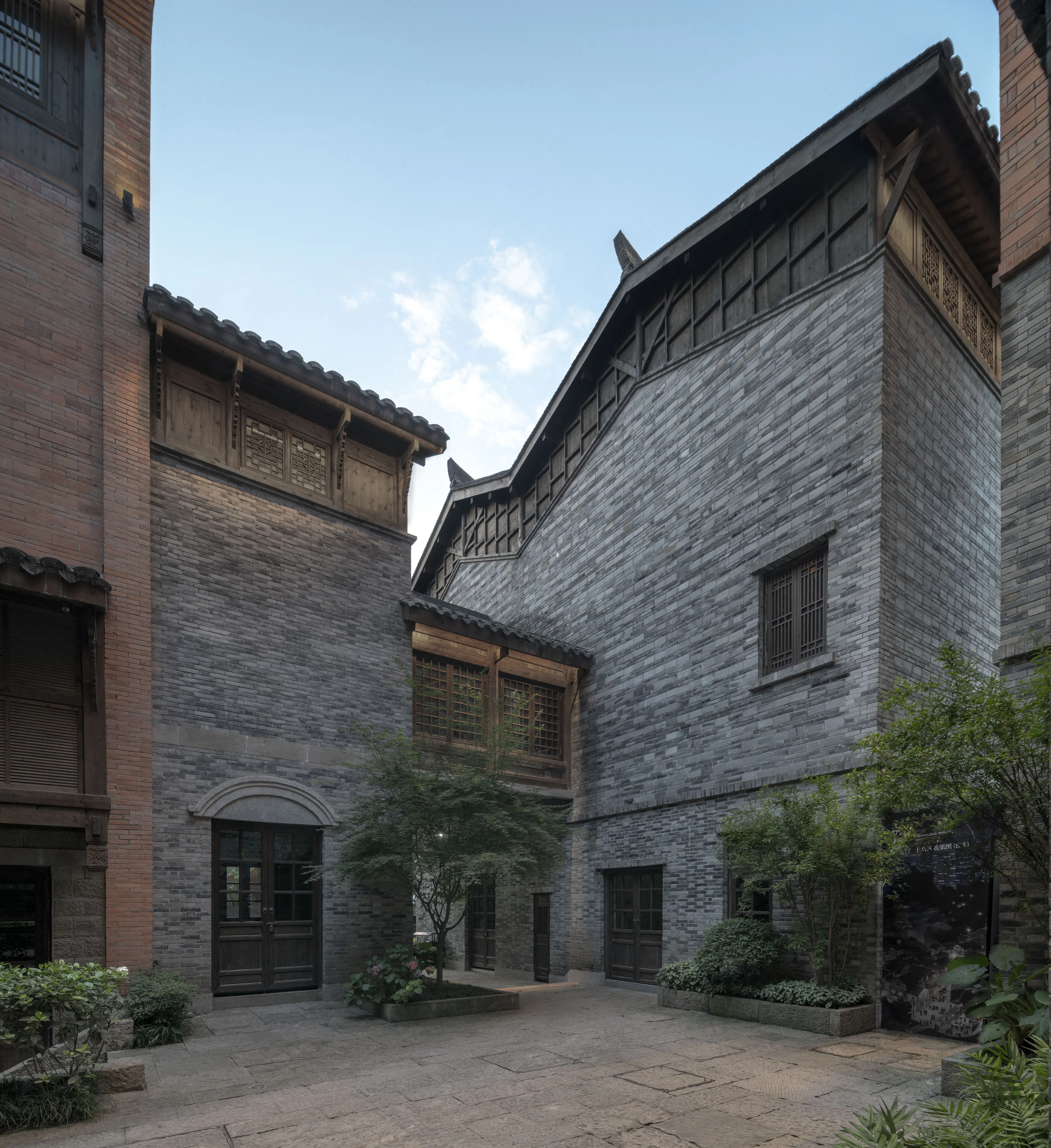 Chongqing Shibati Traditional Style Area — 13