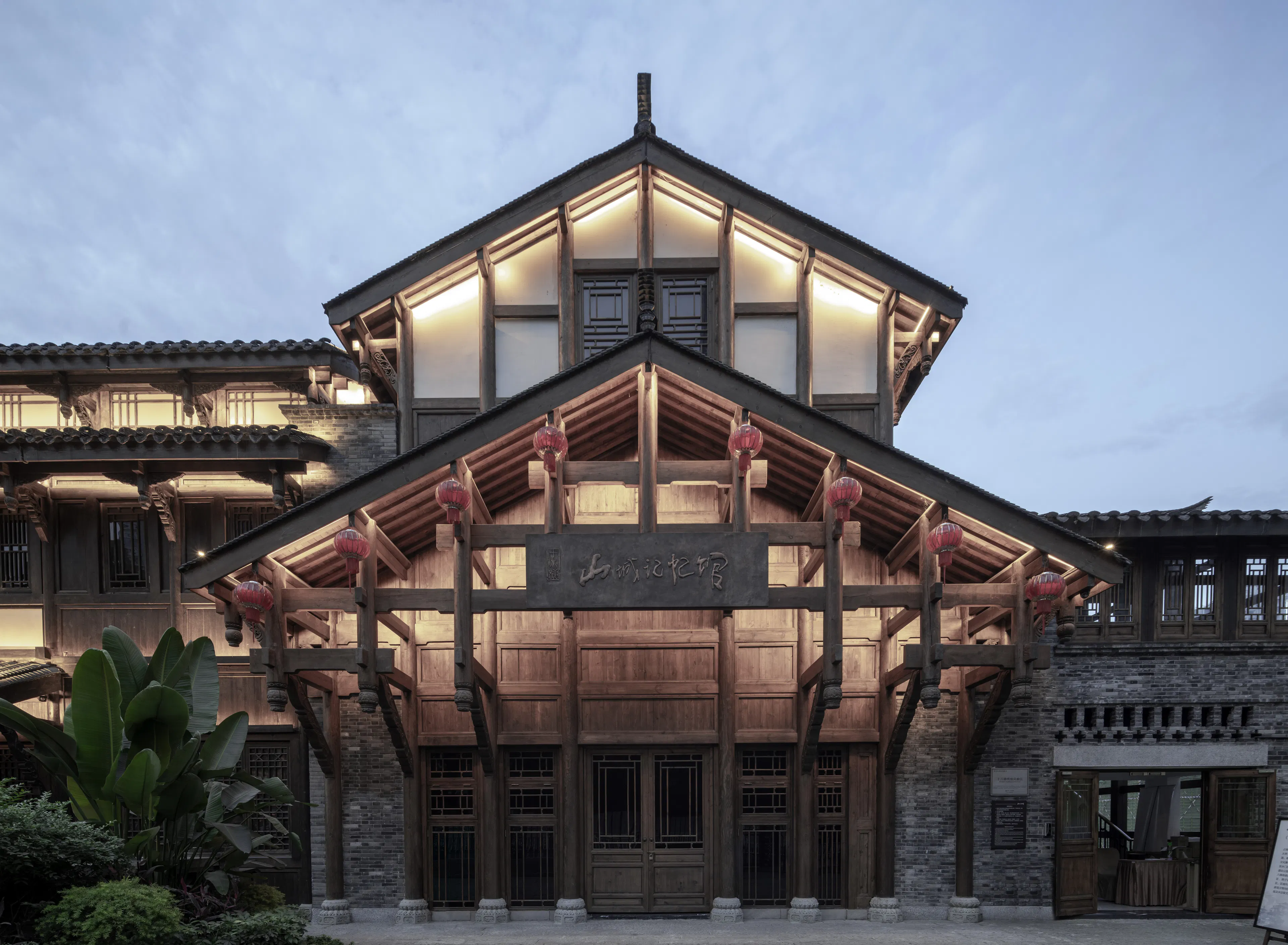 Chongqing Shibati Traditional Style Area — 14