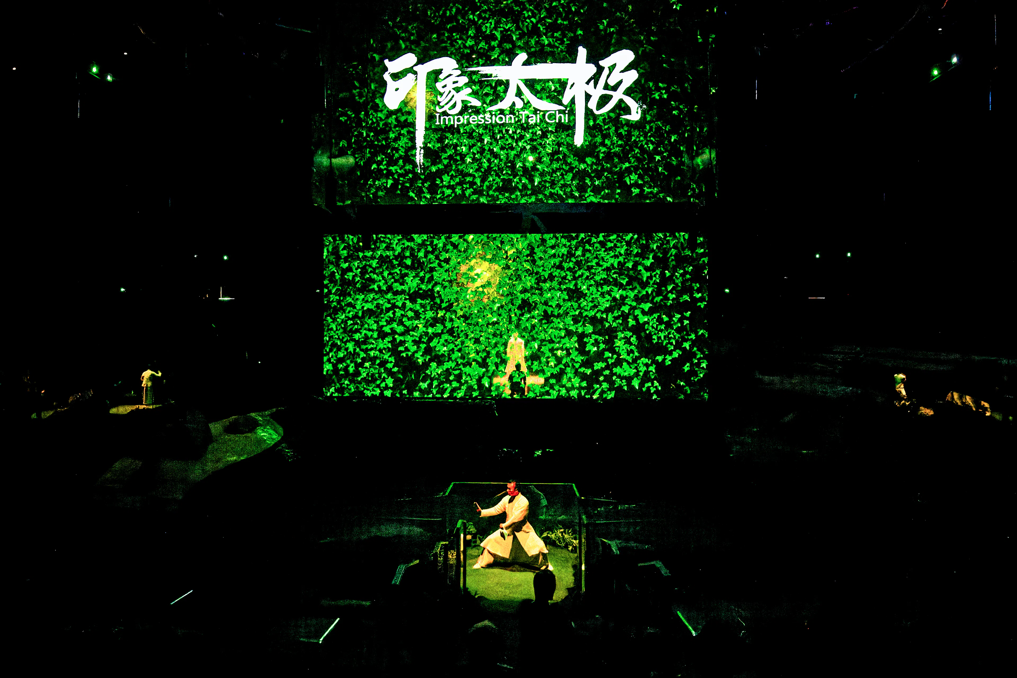 Chenjiagou “Impression Tai Chi” Theatre — 14