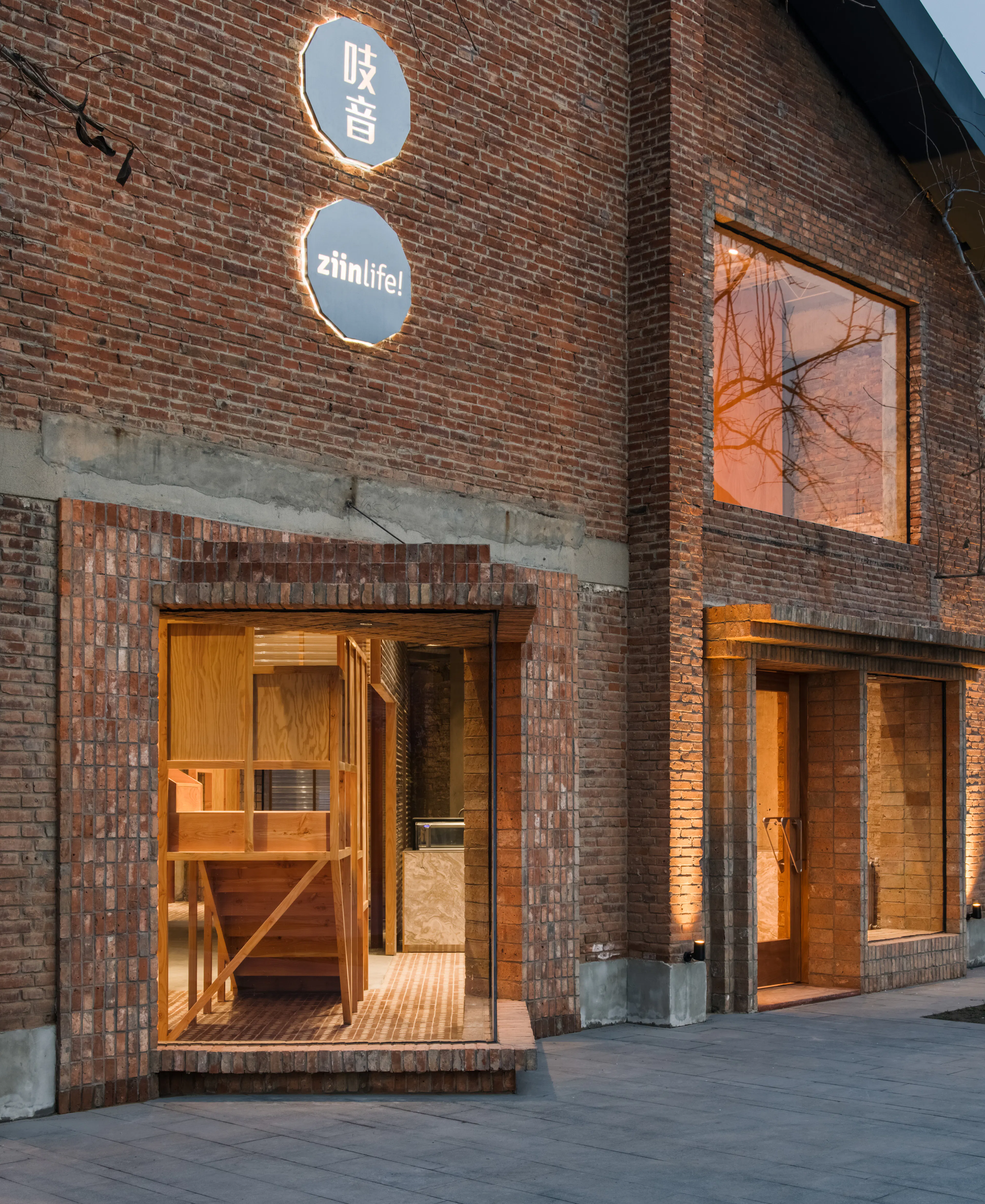 Ziin Beijing Store — 5