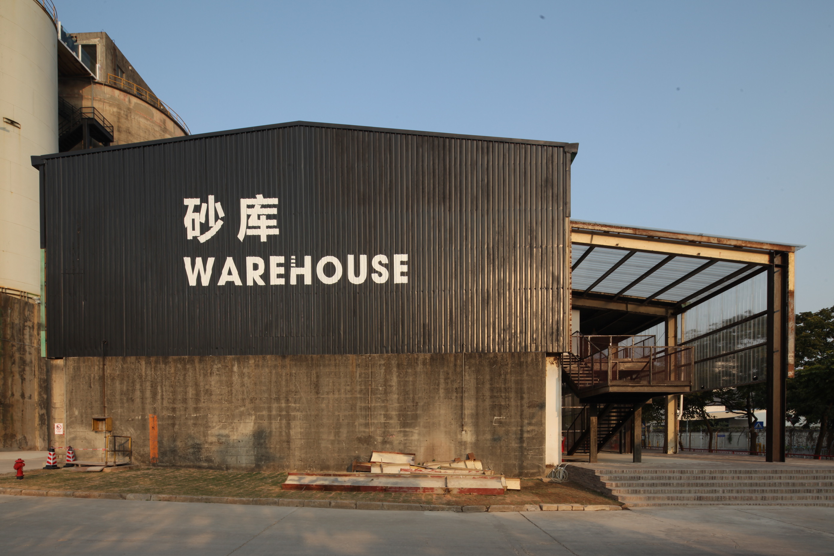 The Floating Entrance and the Warehouse, Former Guangdong Float Glass