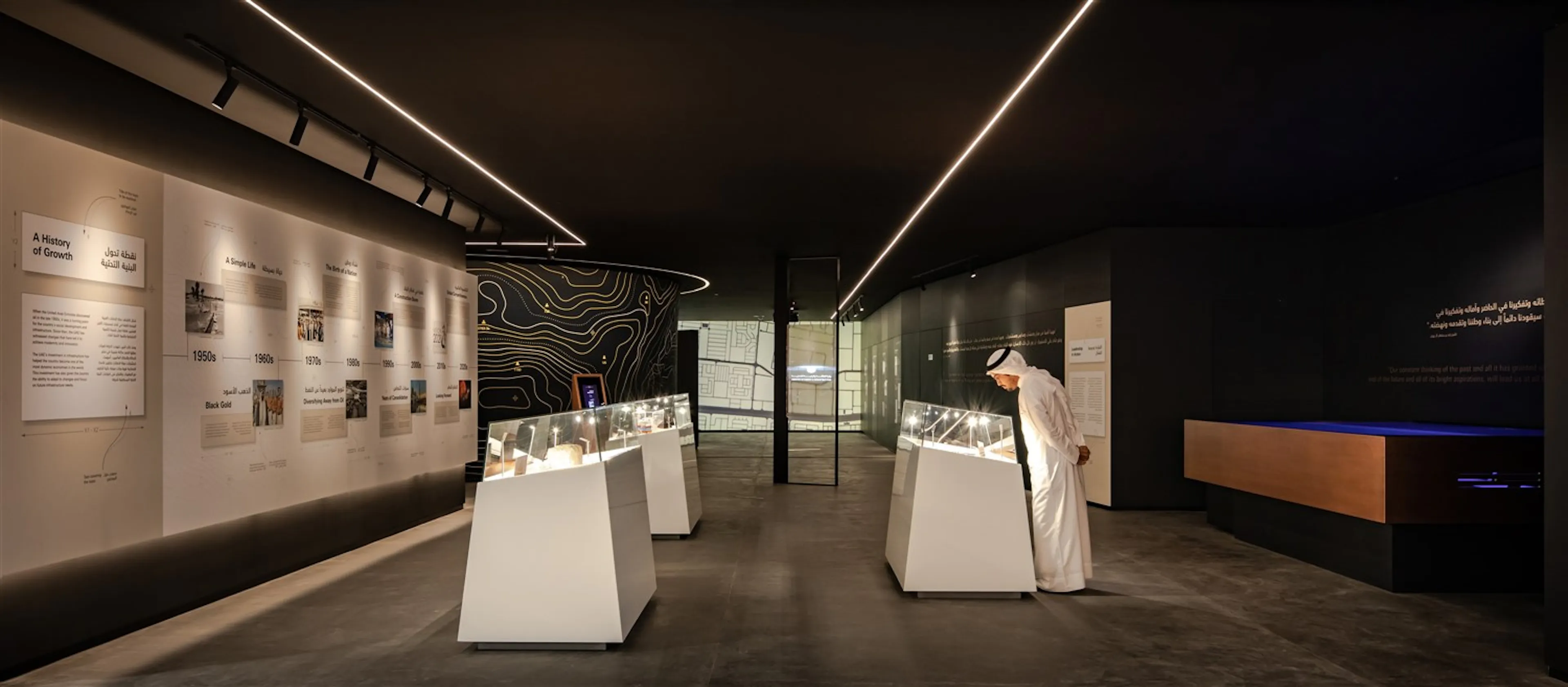 Anwar Gargash Diplomatic Academy — 33