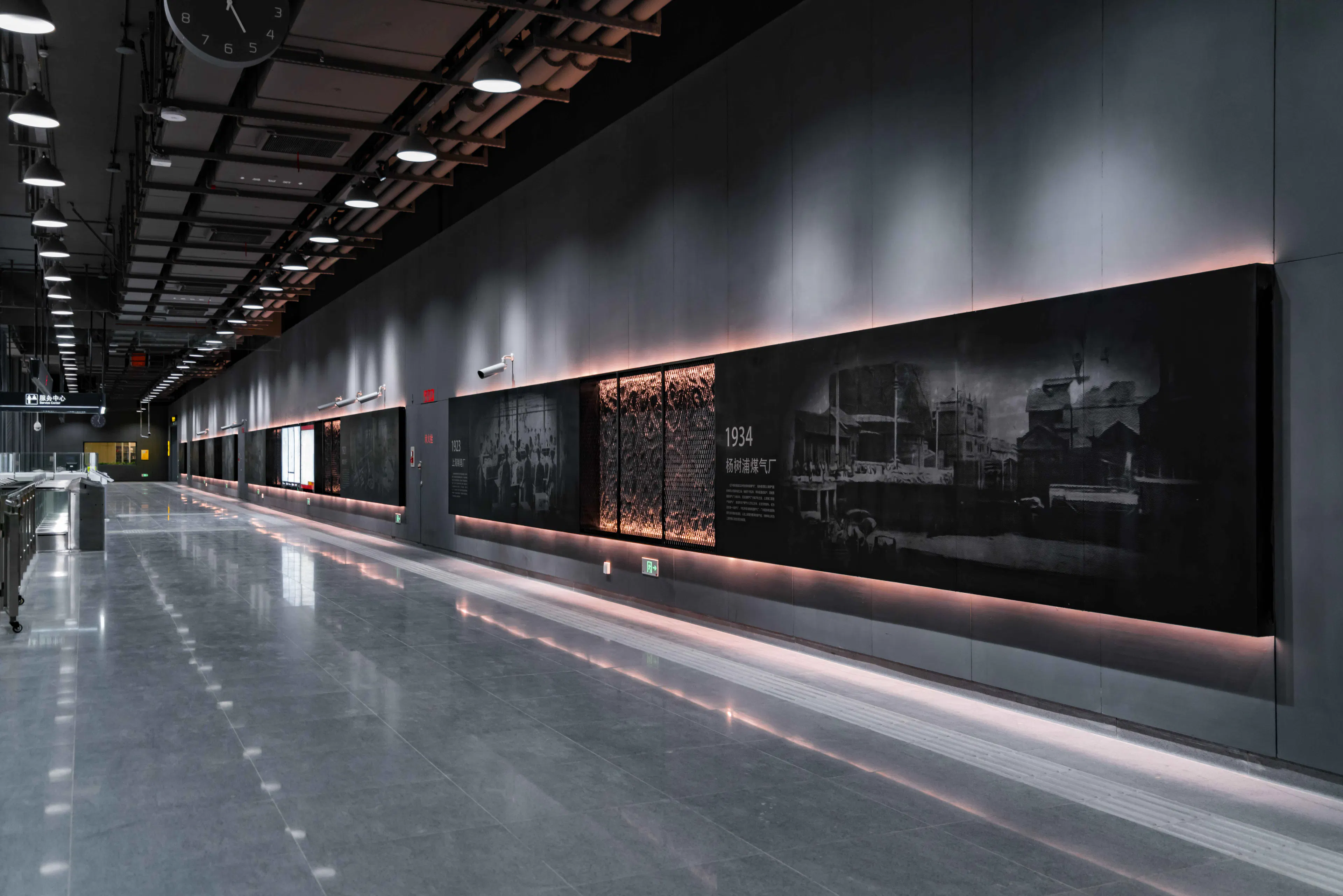 Stations of Shanghai Metro Line 18 — 2