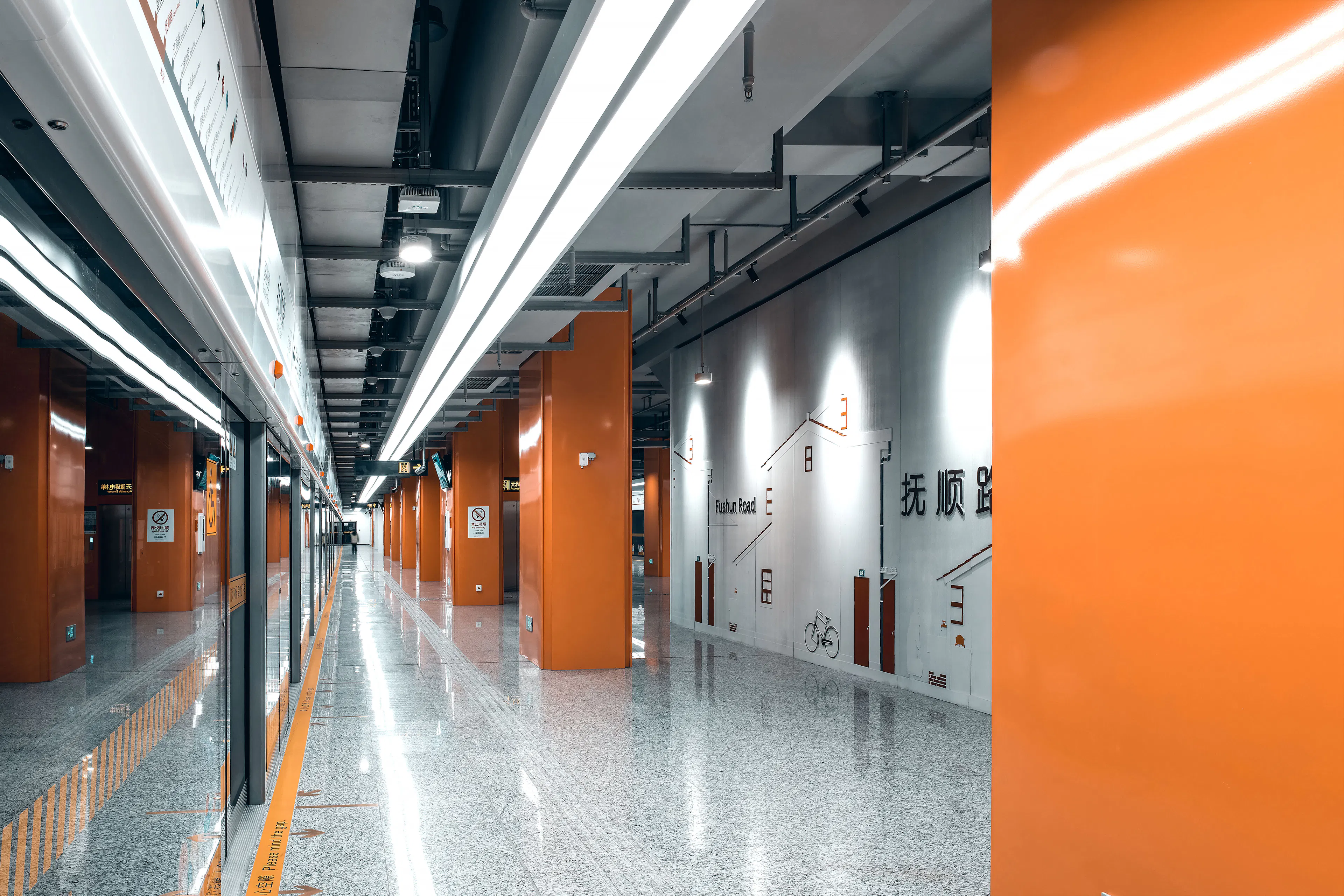Stations of Shanghai Metro Line 18 — 5