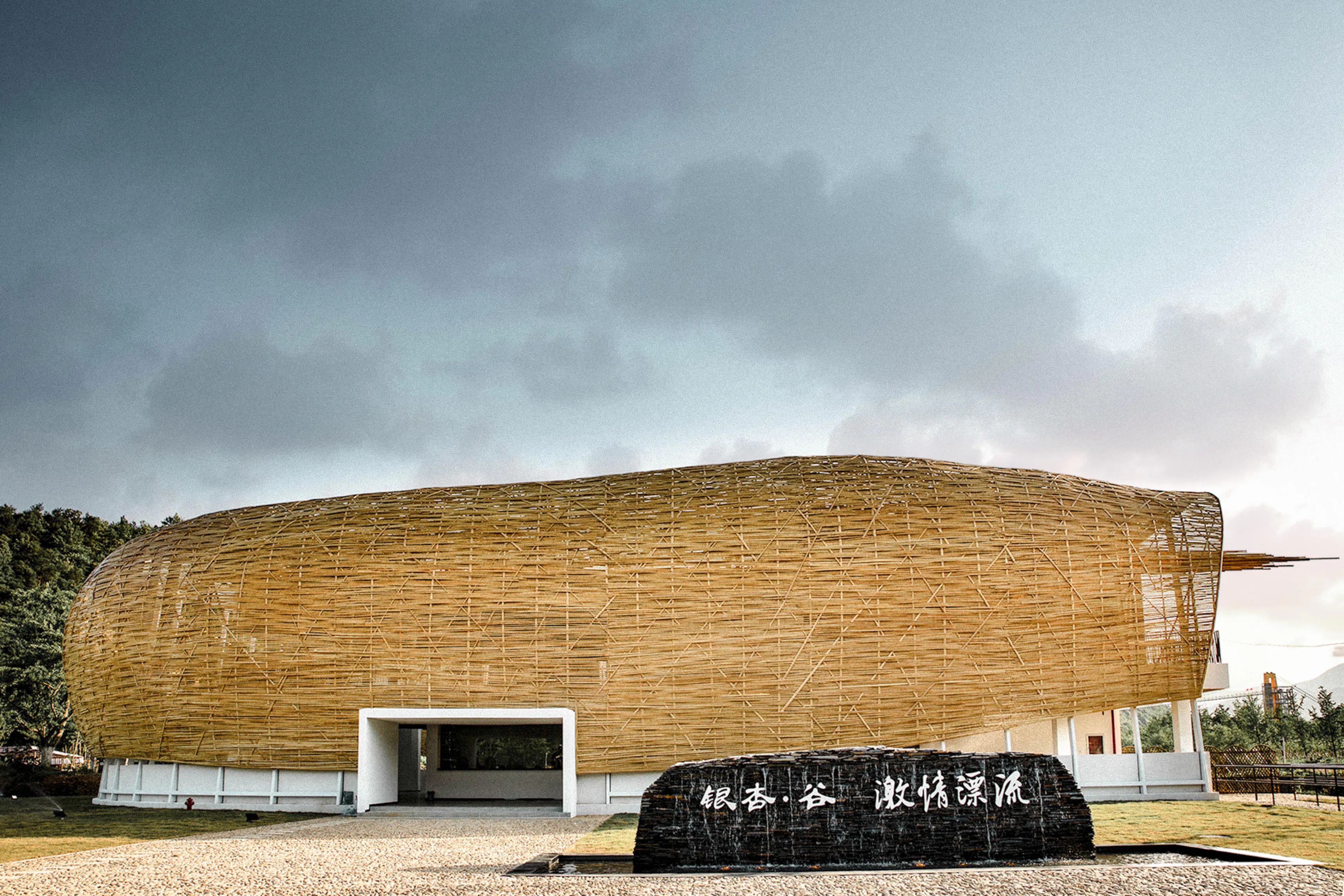 Fish Pavilion of Bamboo Shadow — 1
