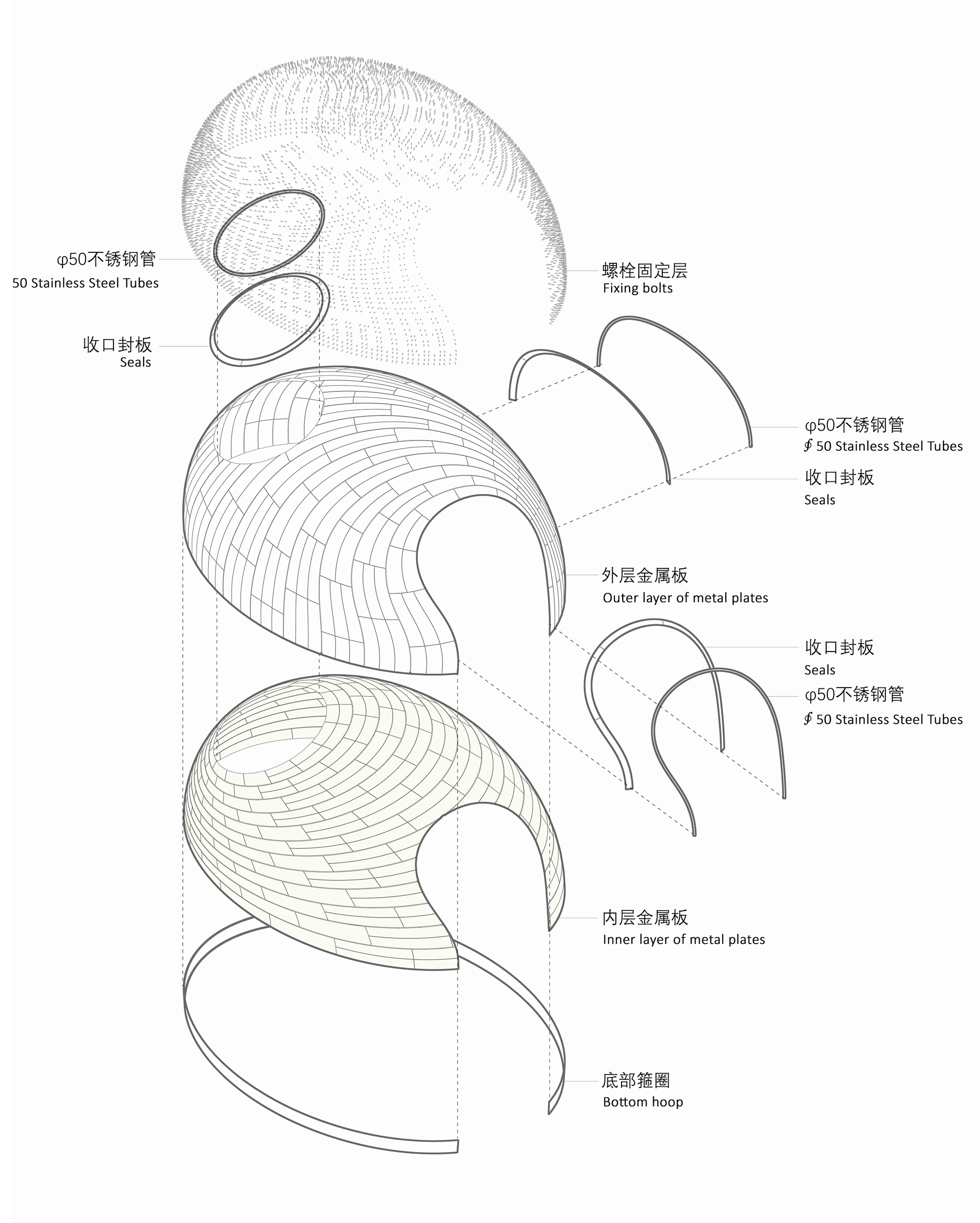 Digital Design of a Thin-shell Metal Woven Pavilion — 11