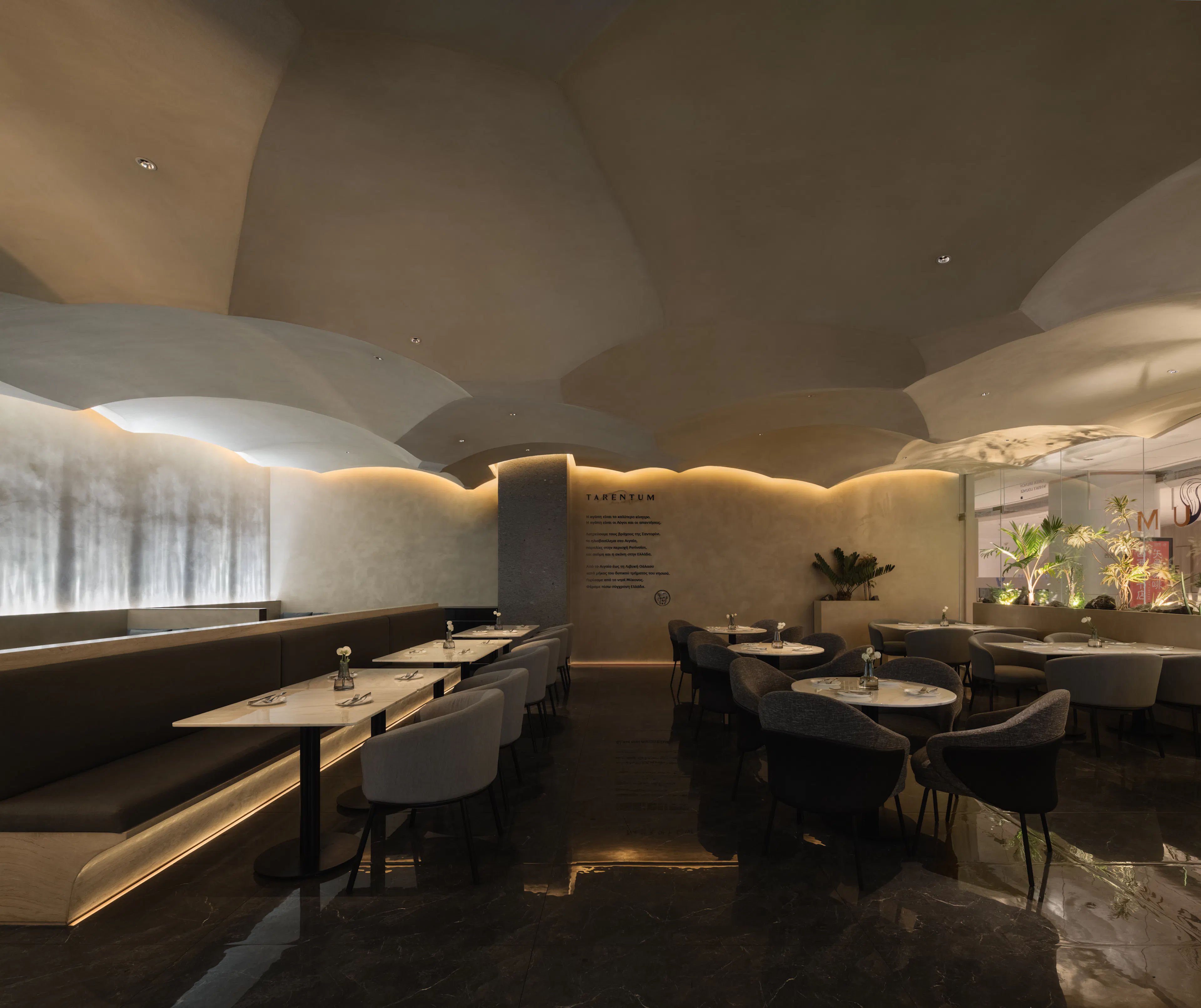 Tarentum Bar & Restaurant — 1