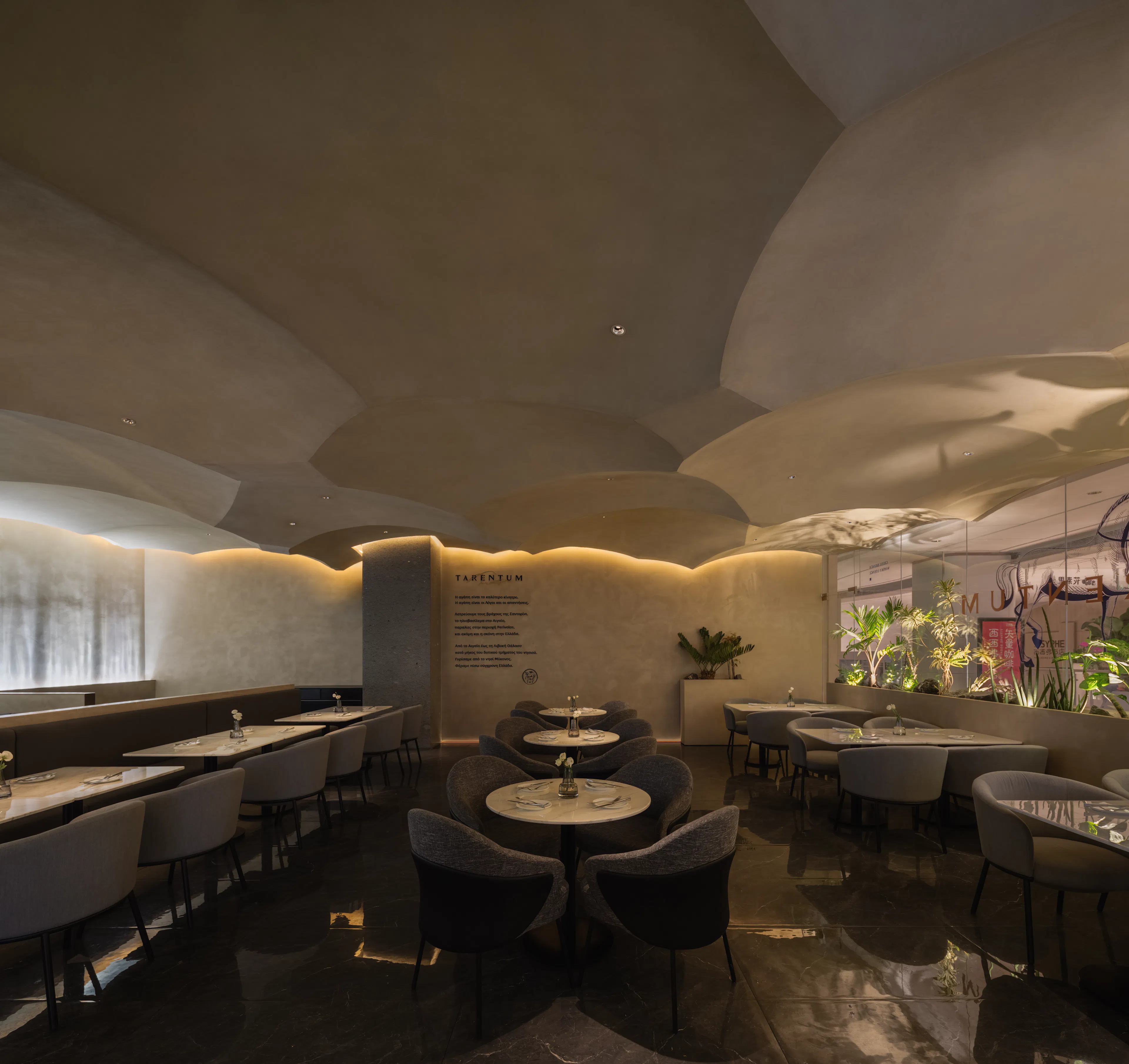 Tarentum Bar & Restaurant — 3