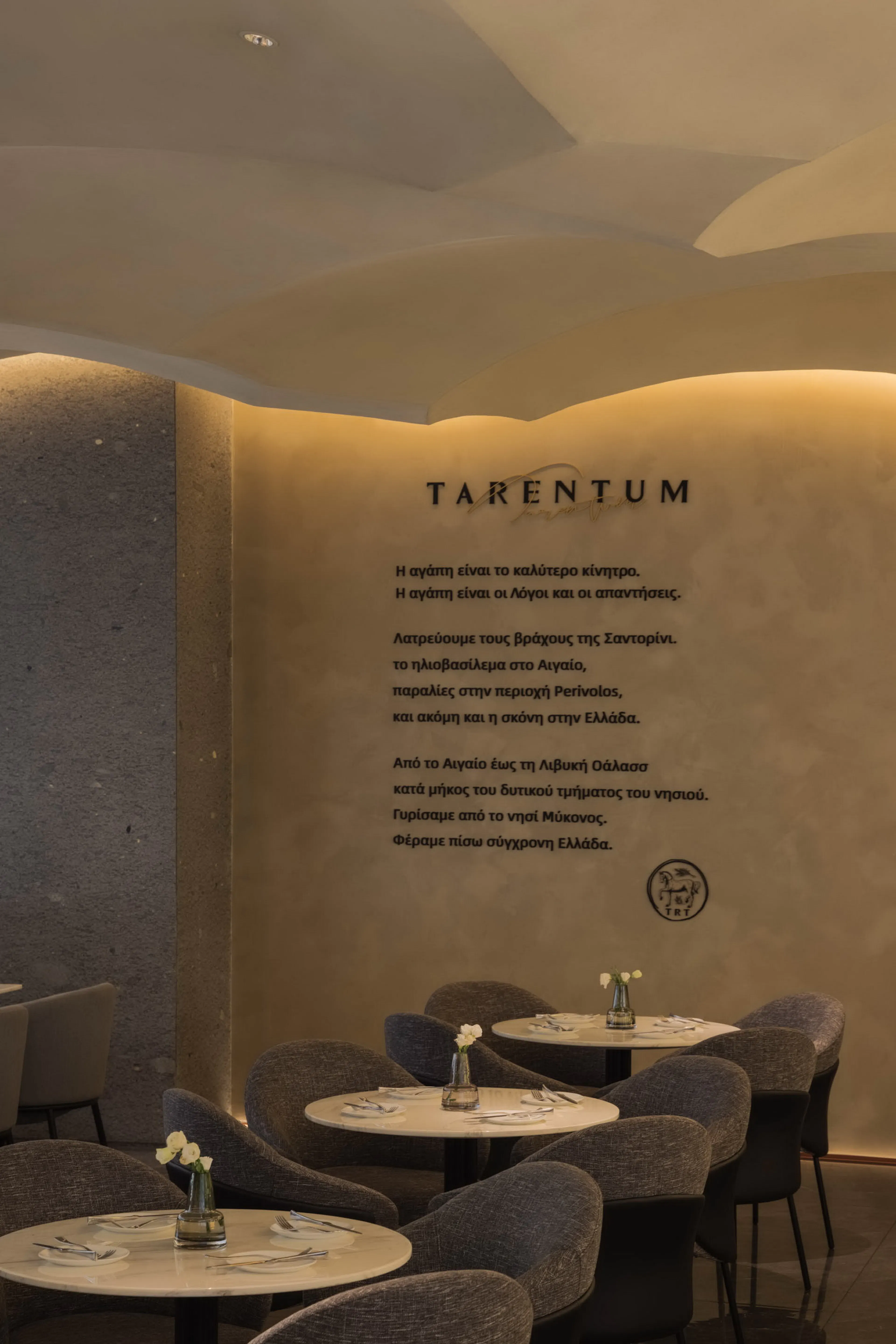 Tarentum Bar & Restaurant — 13