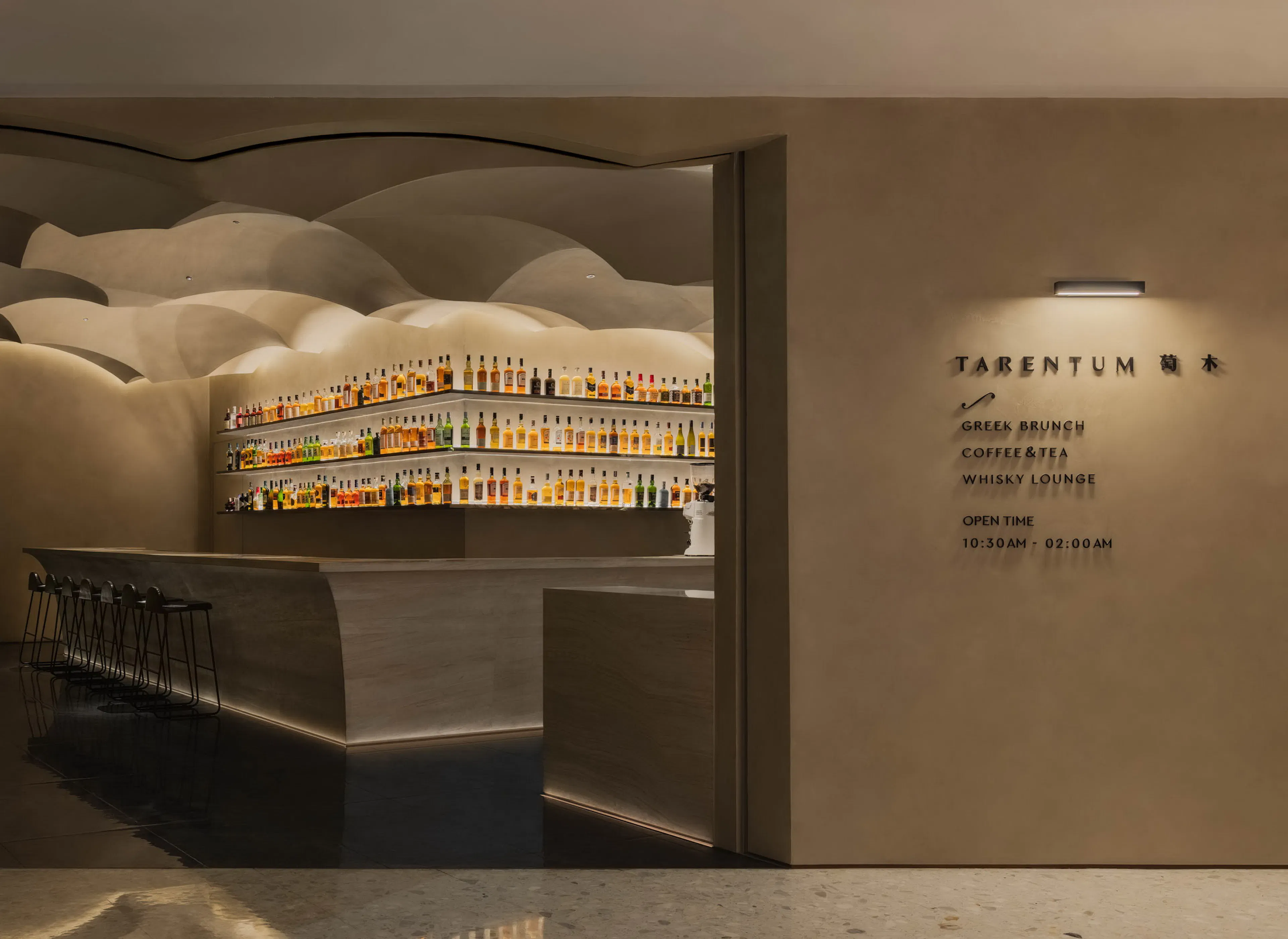 Tarentum Bar & Restaurant — 18