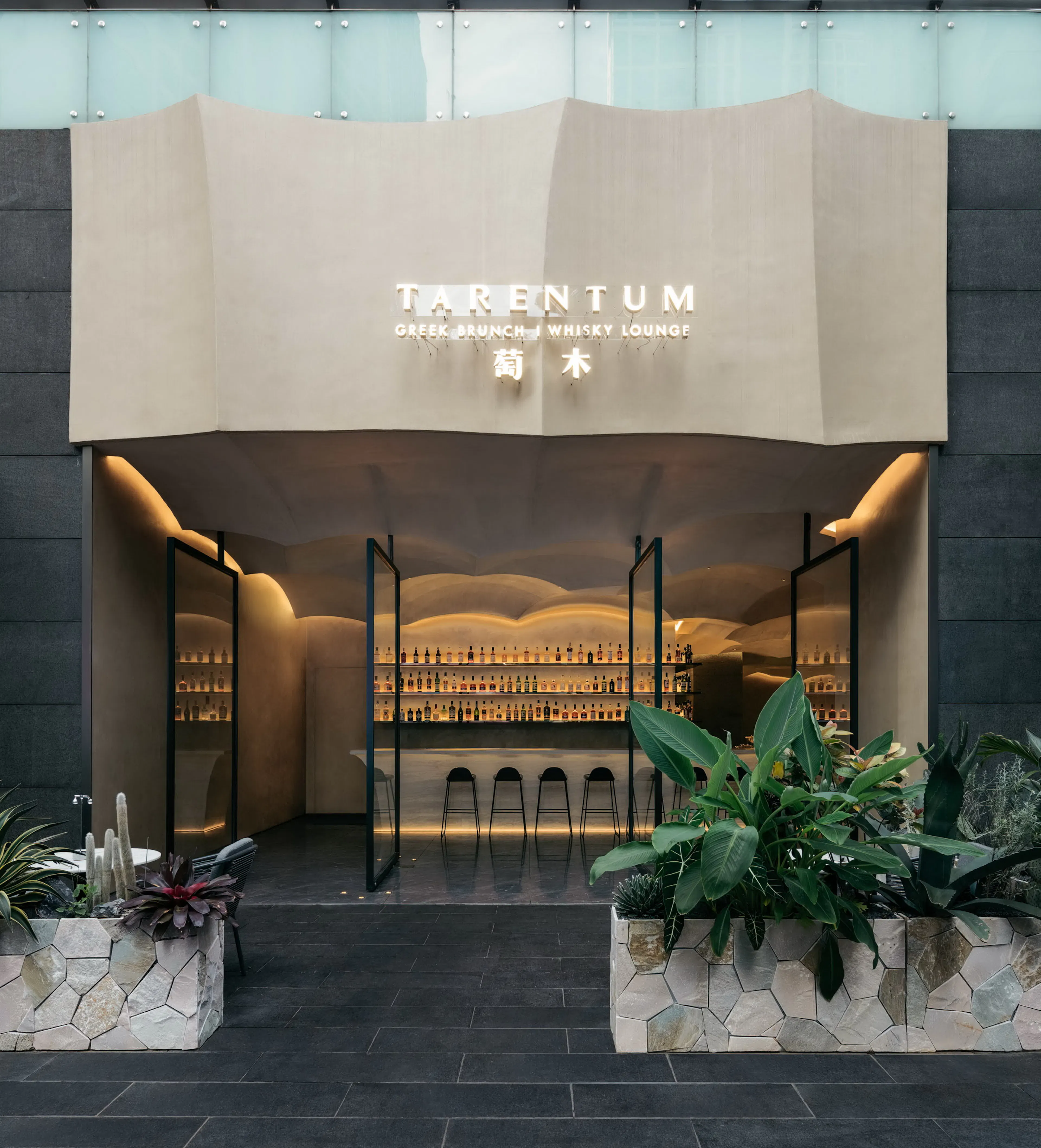 Tarentum Bar & Restaurant — 20