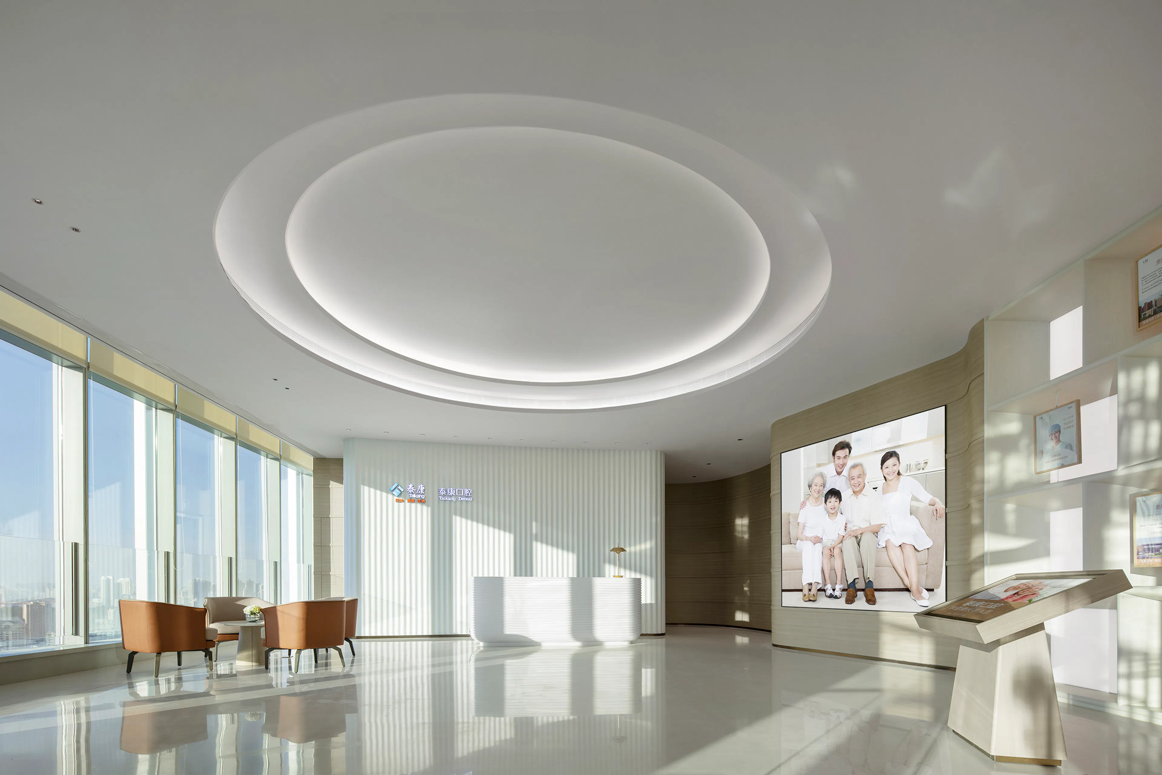 Taikang Dental Wuhan — 1