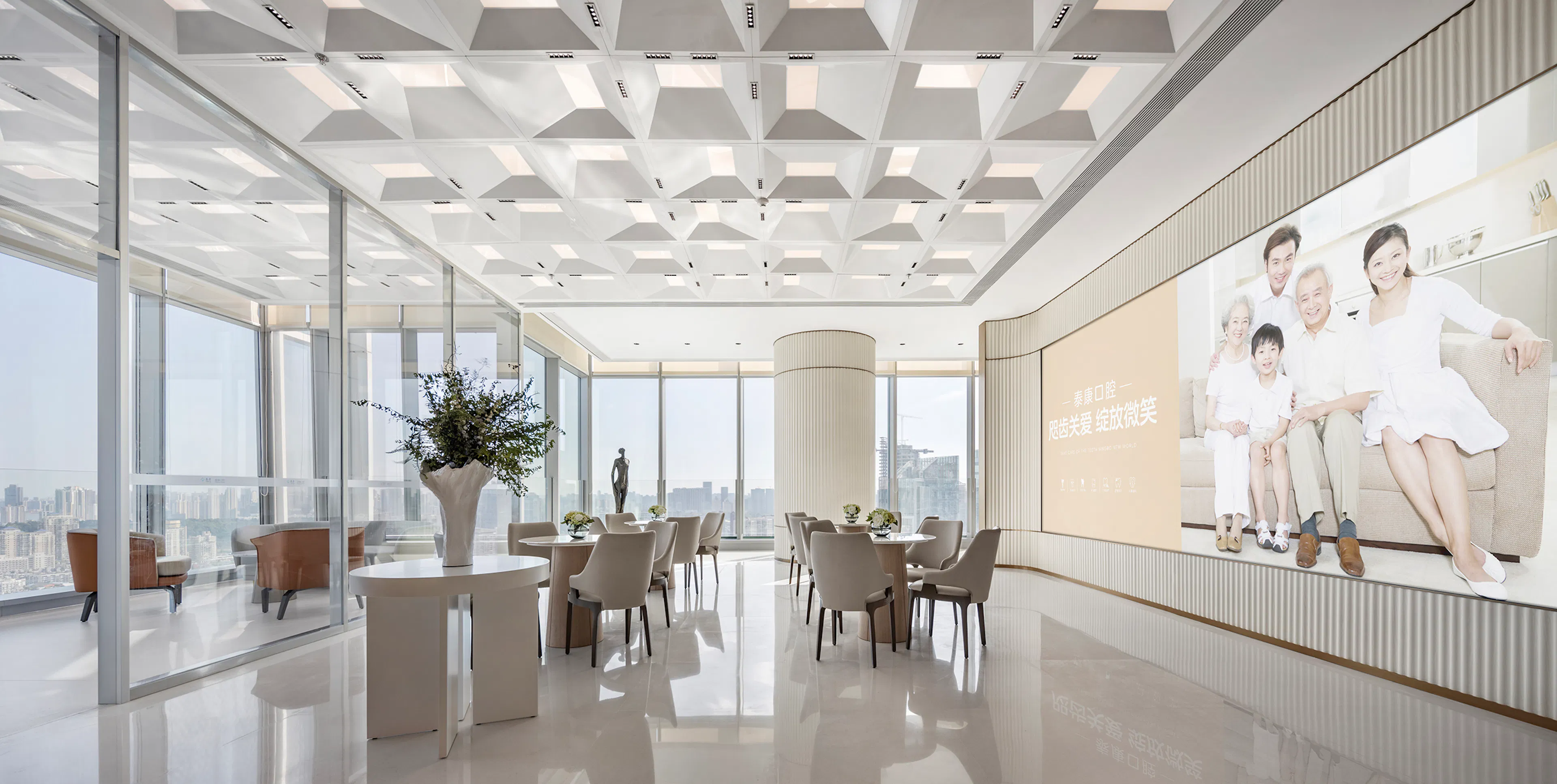 Taikang Dental Wuhan — 5