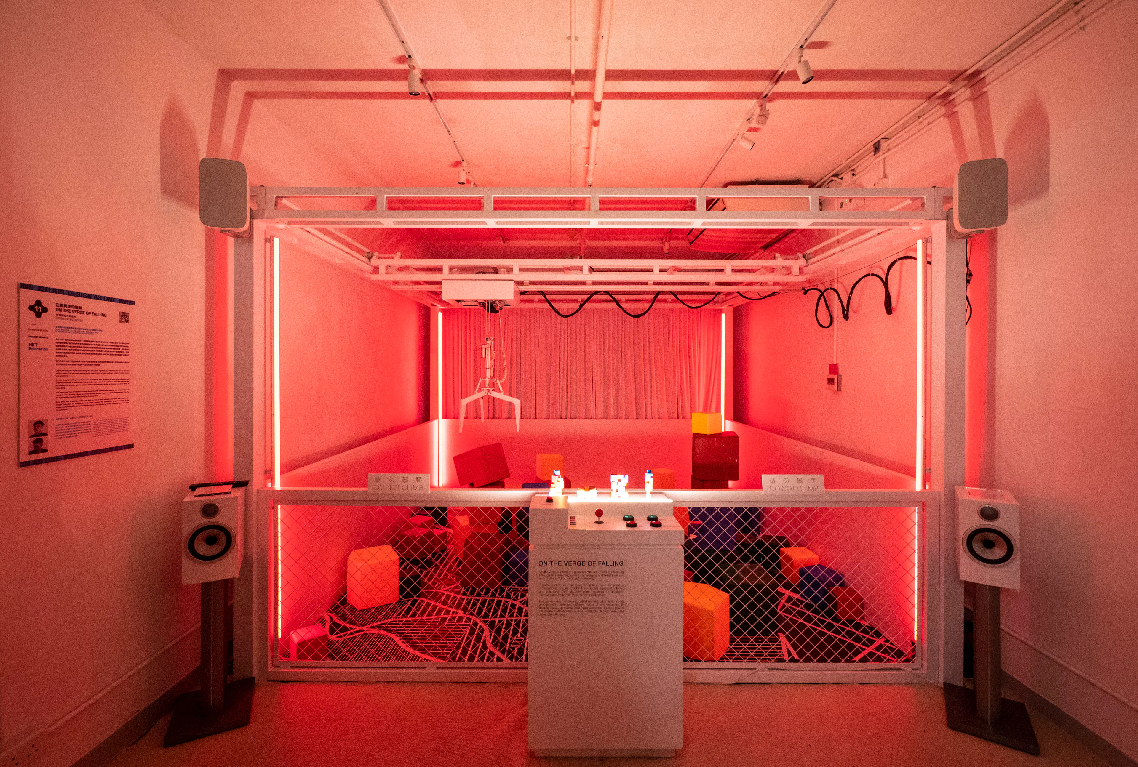 On the verge of falling — 6