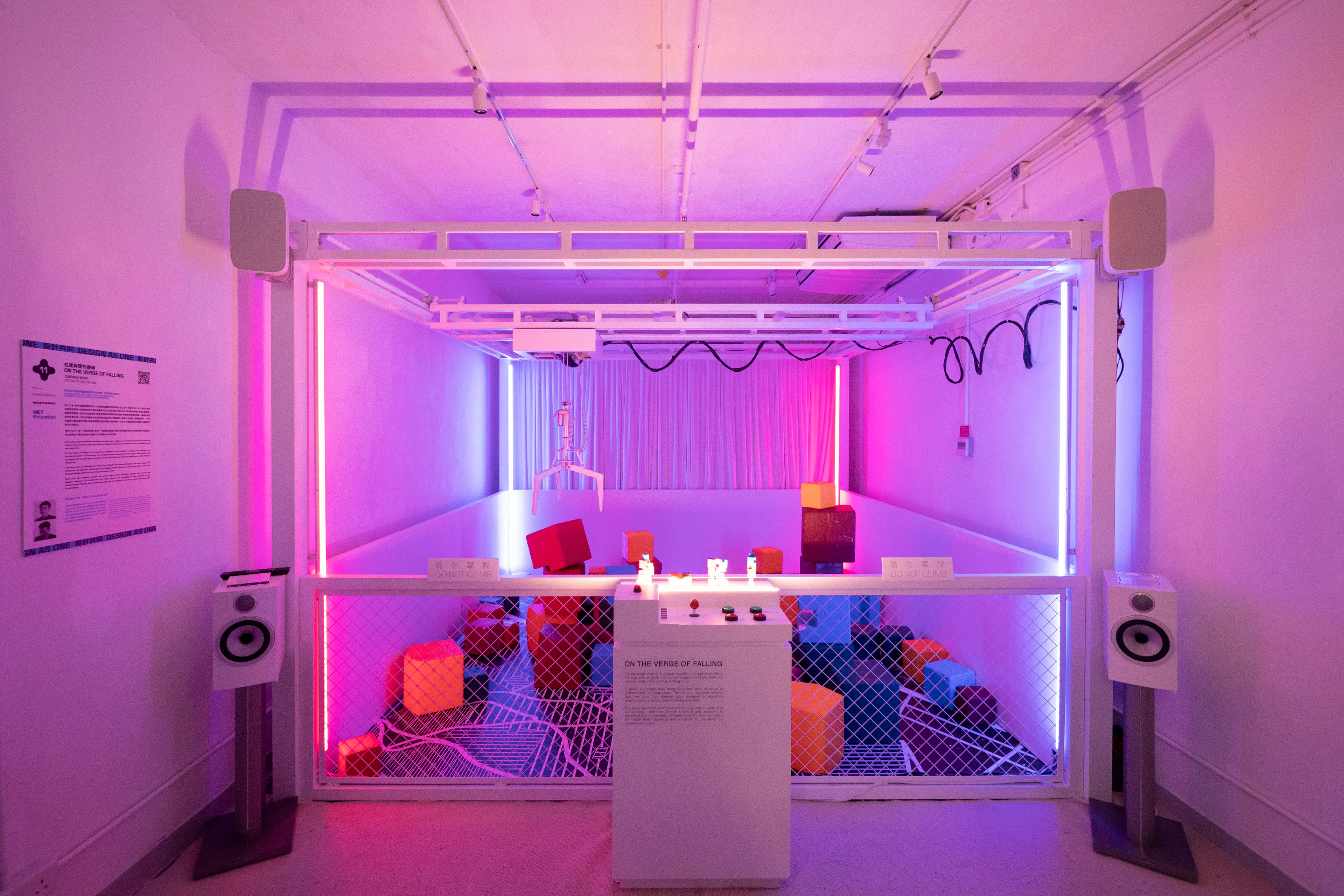 On the verge of falling — 7