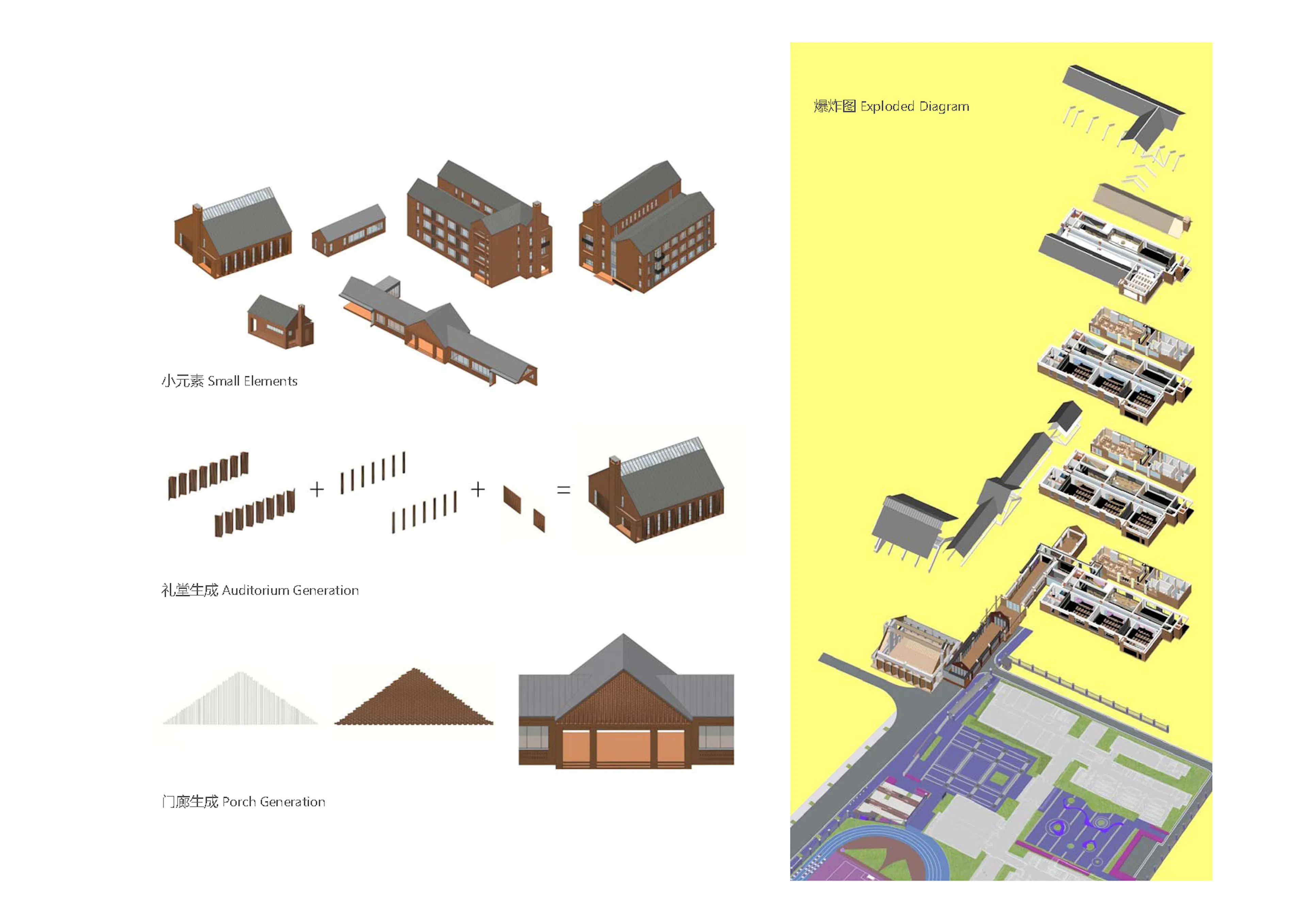 Vanke Shijiazhuang Feicuishuyuan（Heyuan Road） Primary School — 22