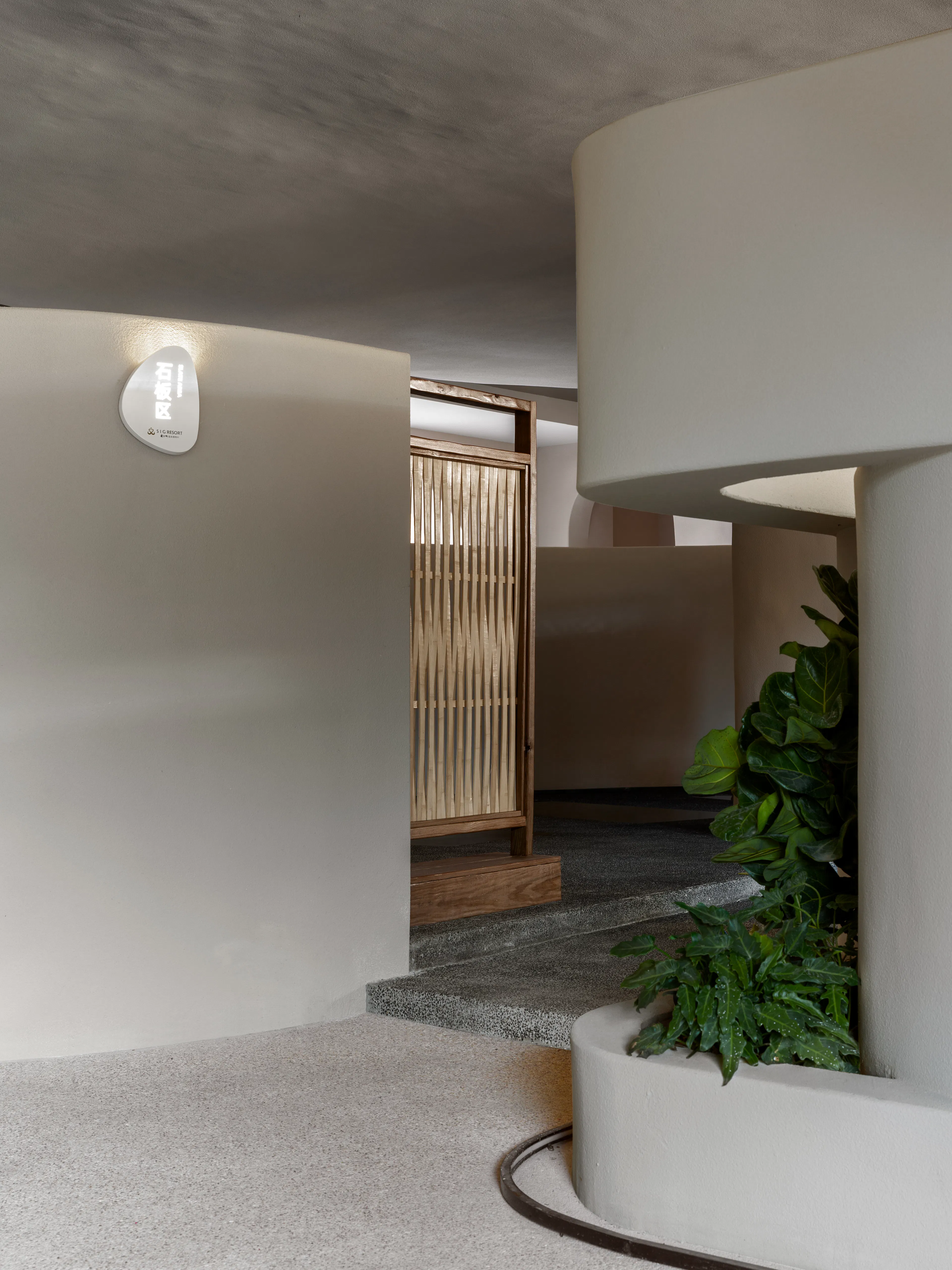 SIG Resort(extend) — 15