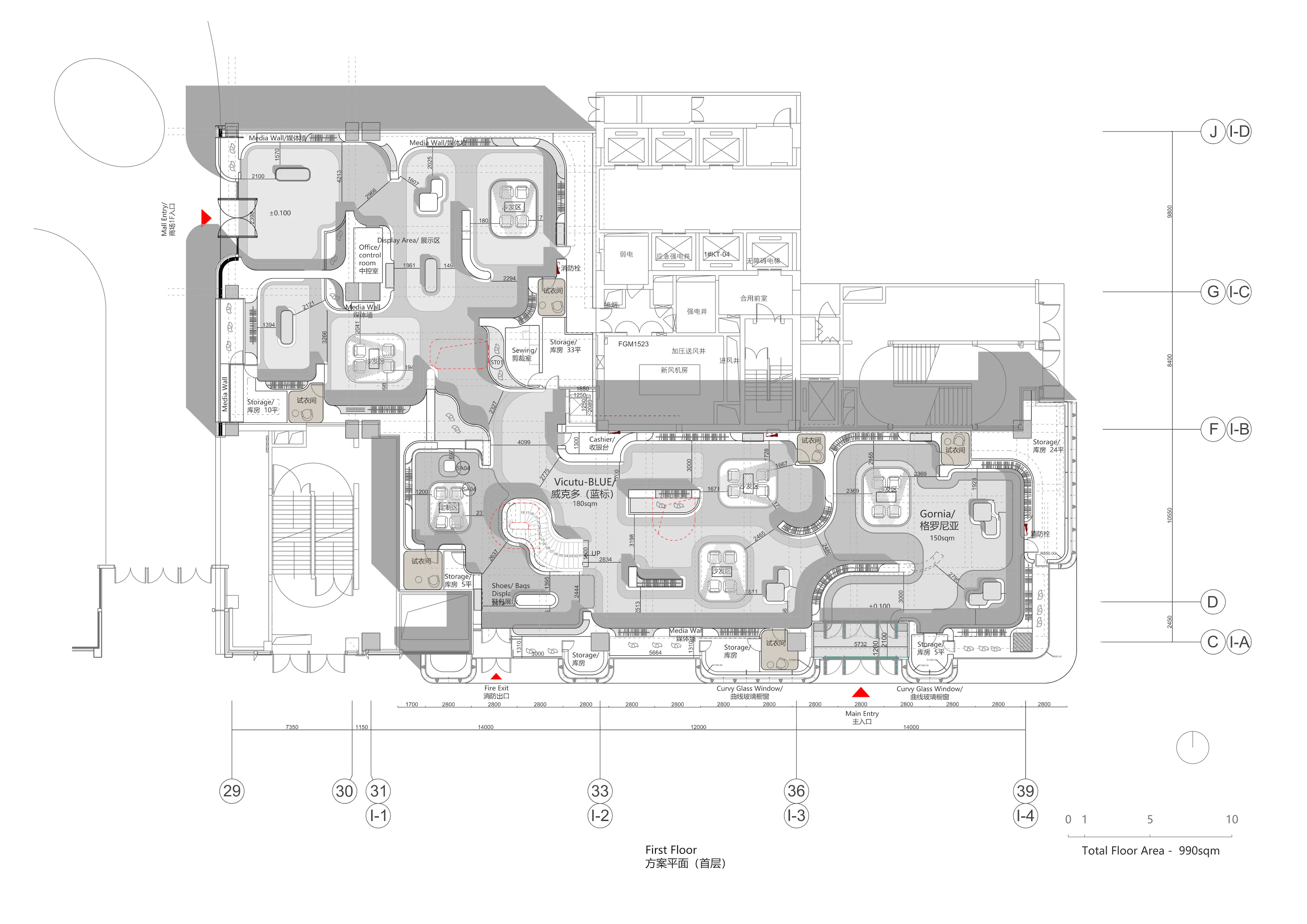 VICUTU Concept Flagship Store — 20