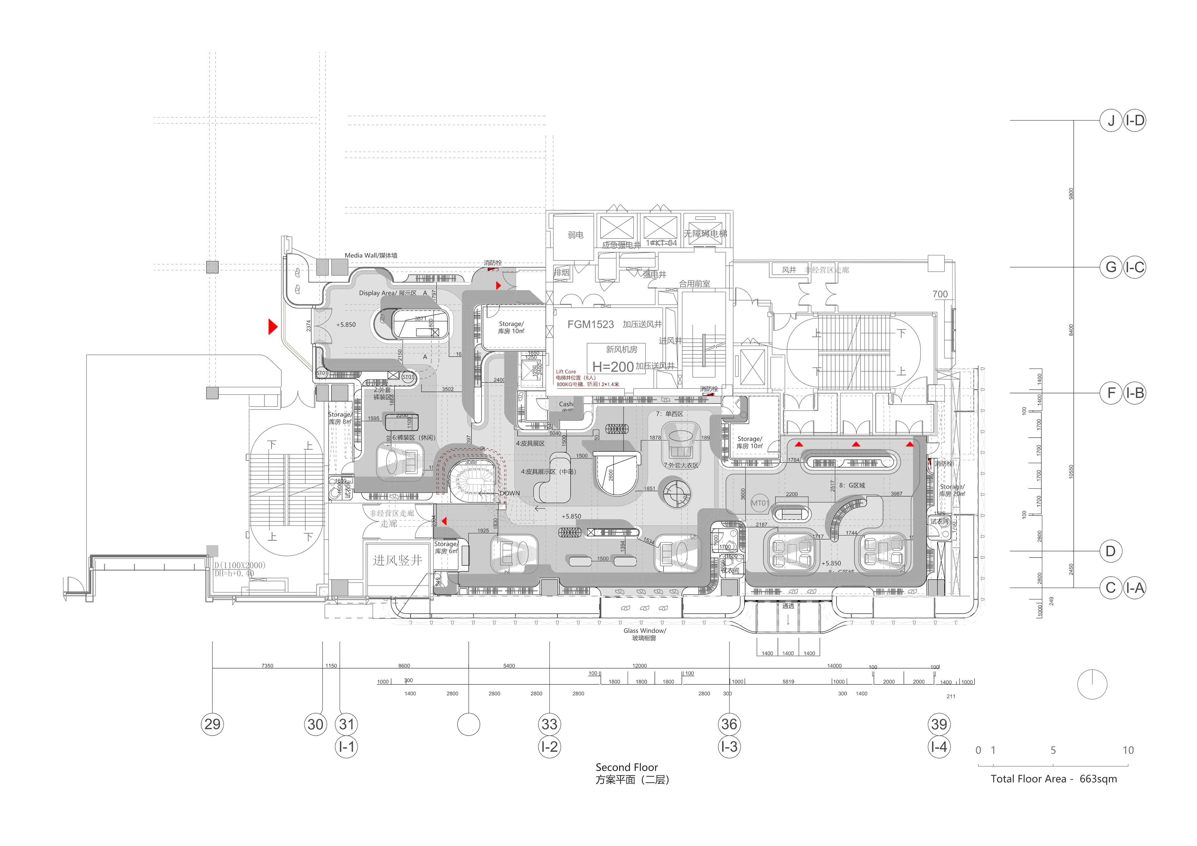 VICUTU Concept Flagship Store — 21