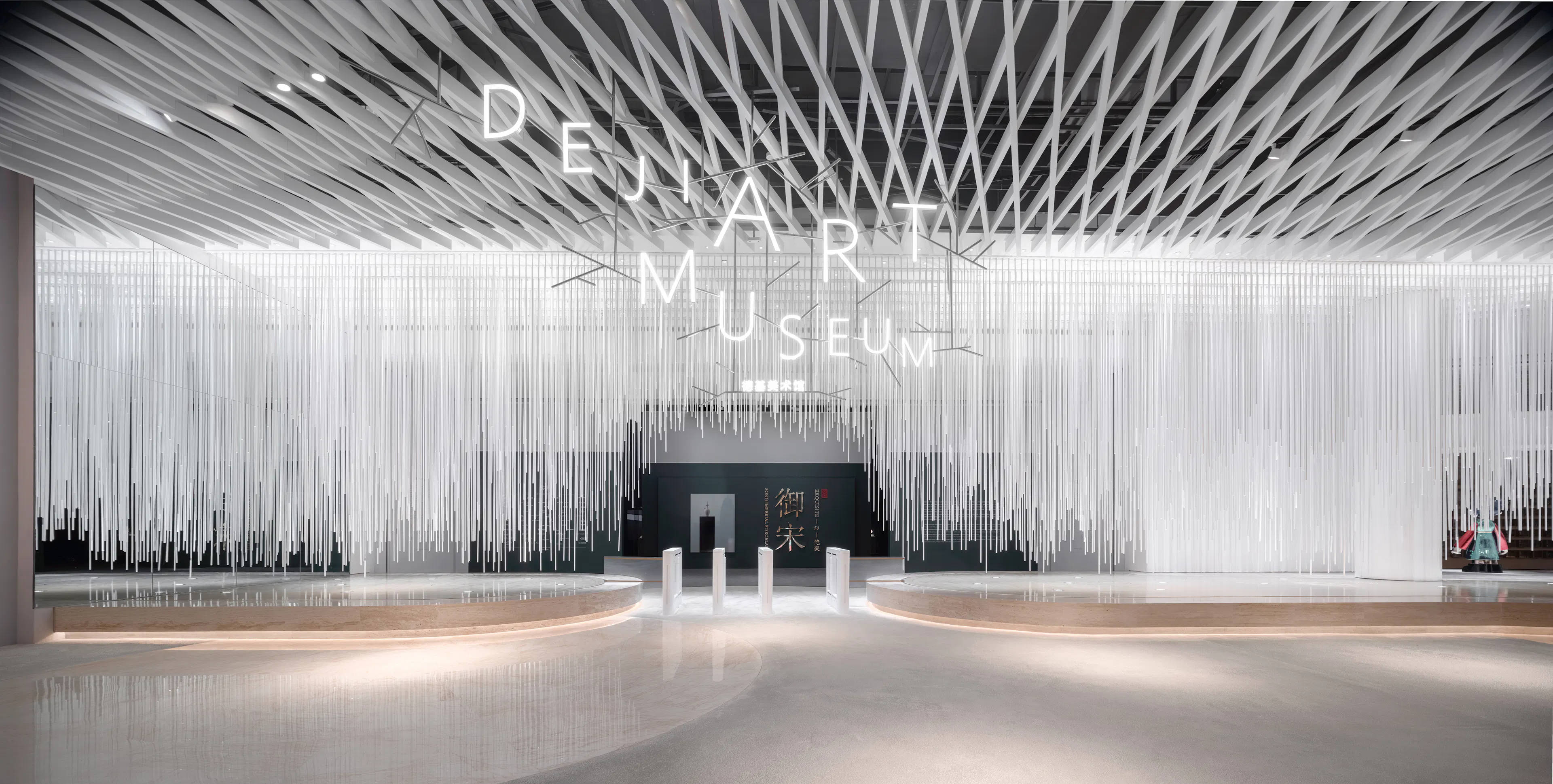 DEJI Cultural Complex