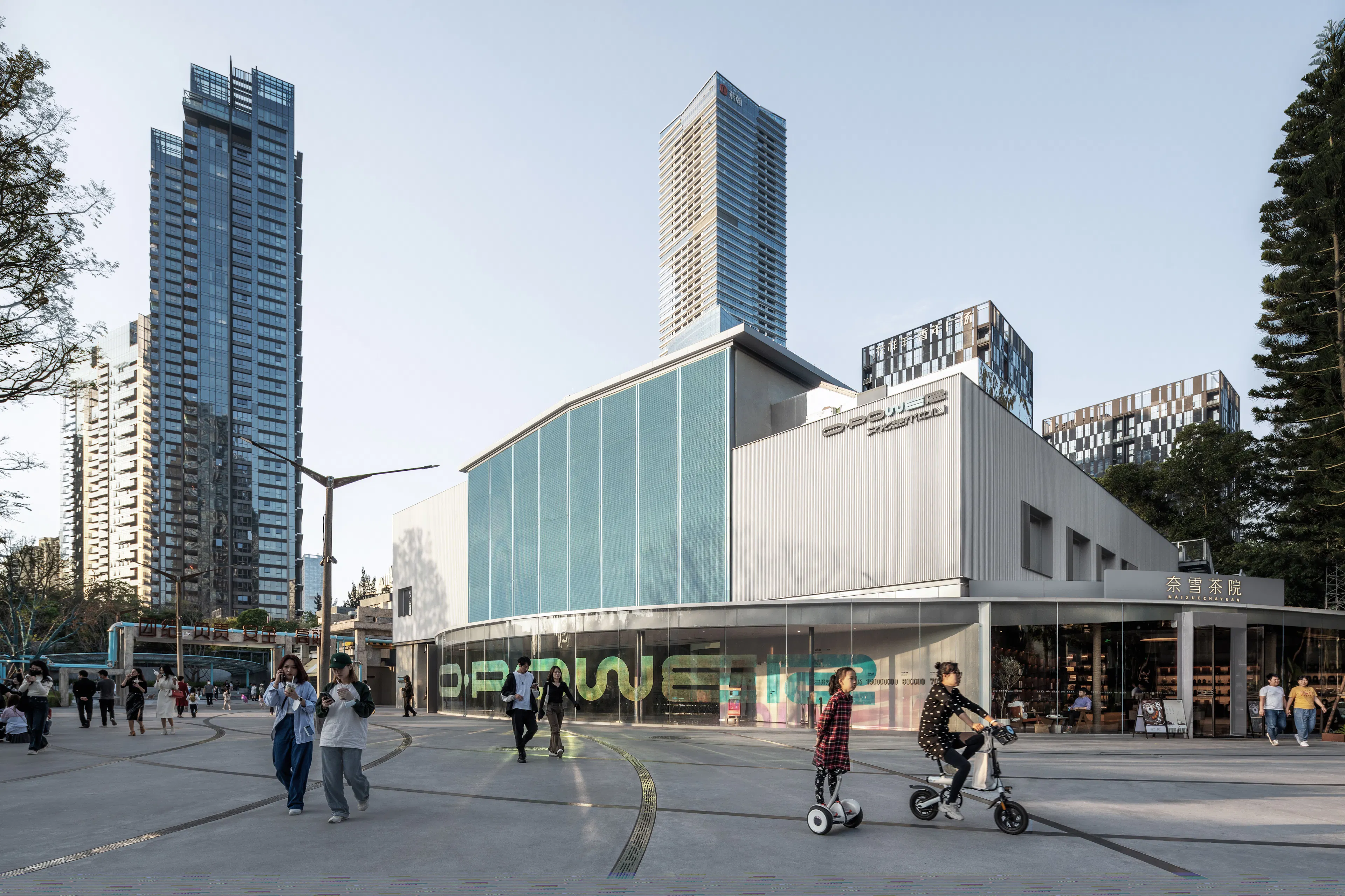 O•POWER Culture & Arts Centre — 11