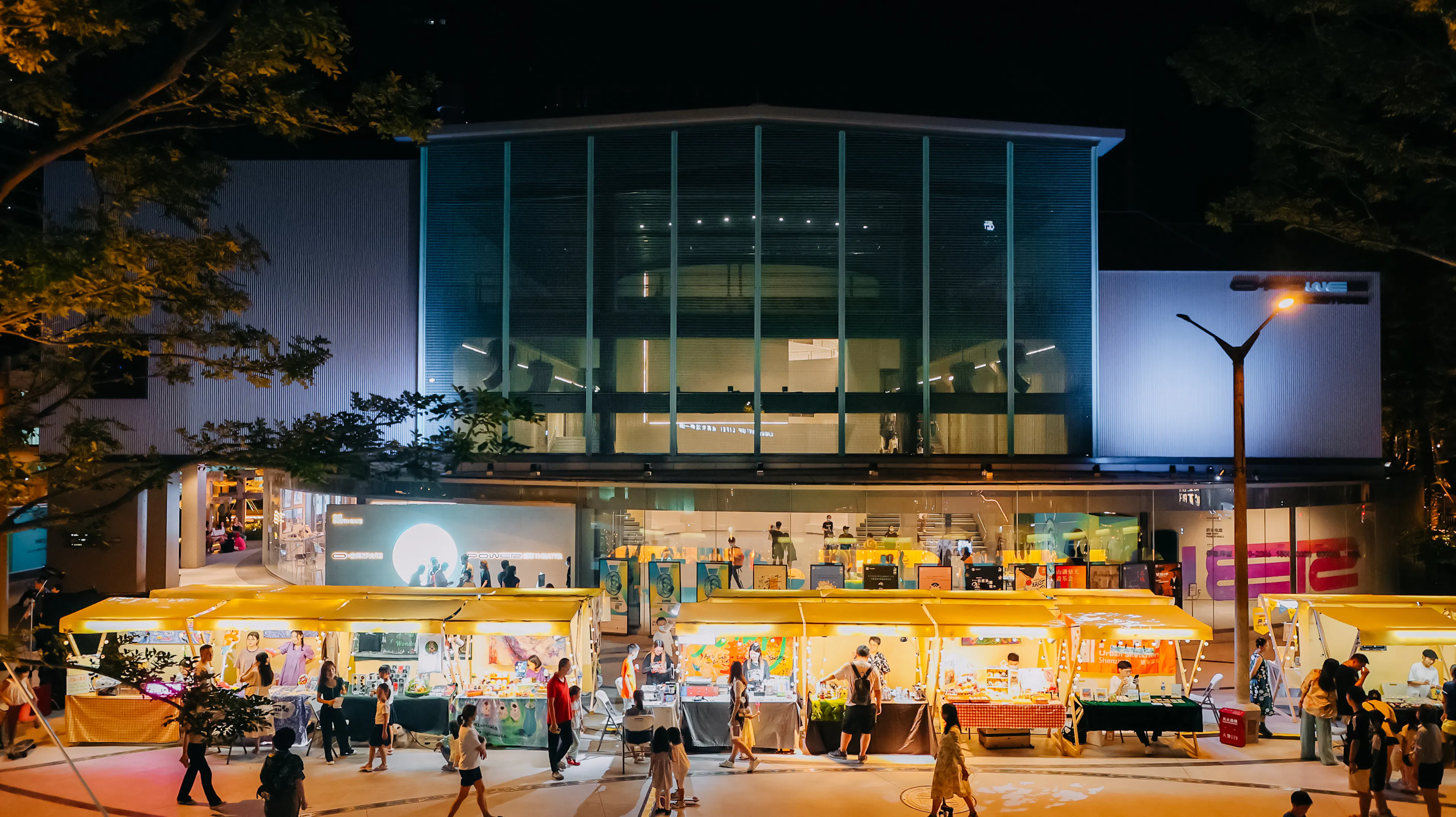 O•POWER Culture & Arts Centre — 20